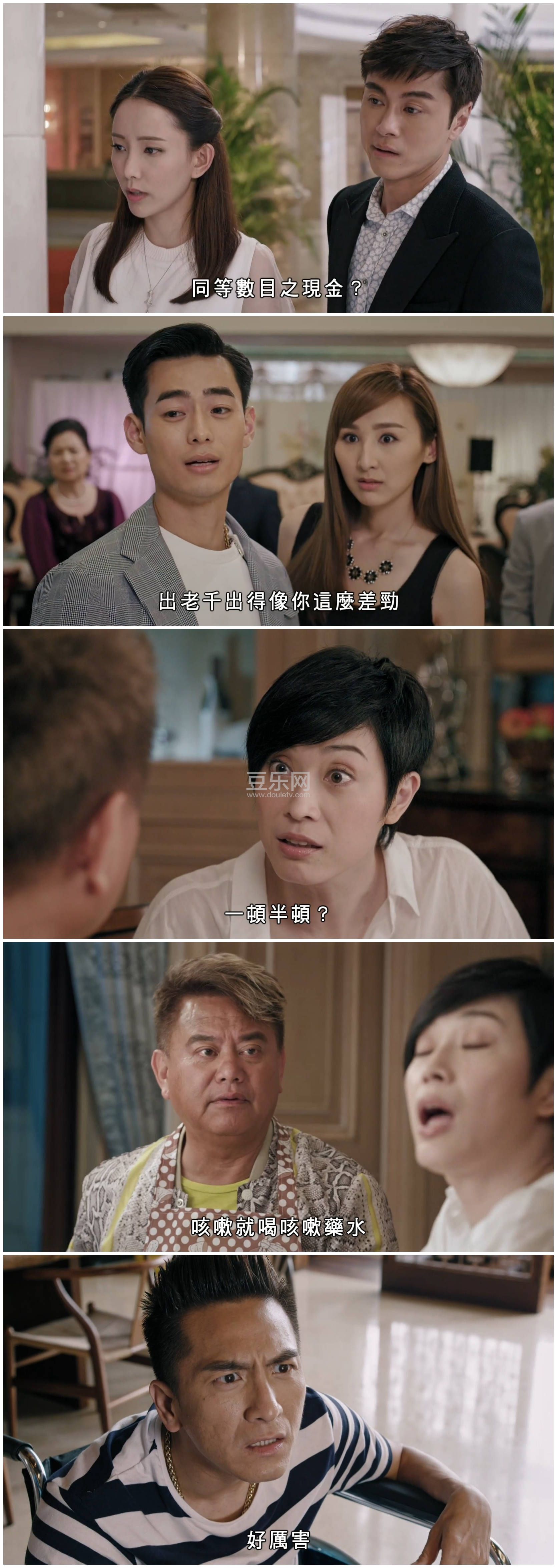 [TVB][2017][�ĳ�ȺӢ��][������/��ʫ��][�����/��˫��][����Ӳ��Ļ][KKTV̨��Դ��/��ˮӡ/1080P/MKV][��  ...