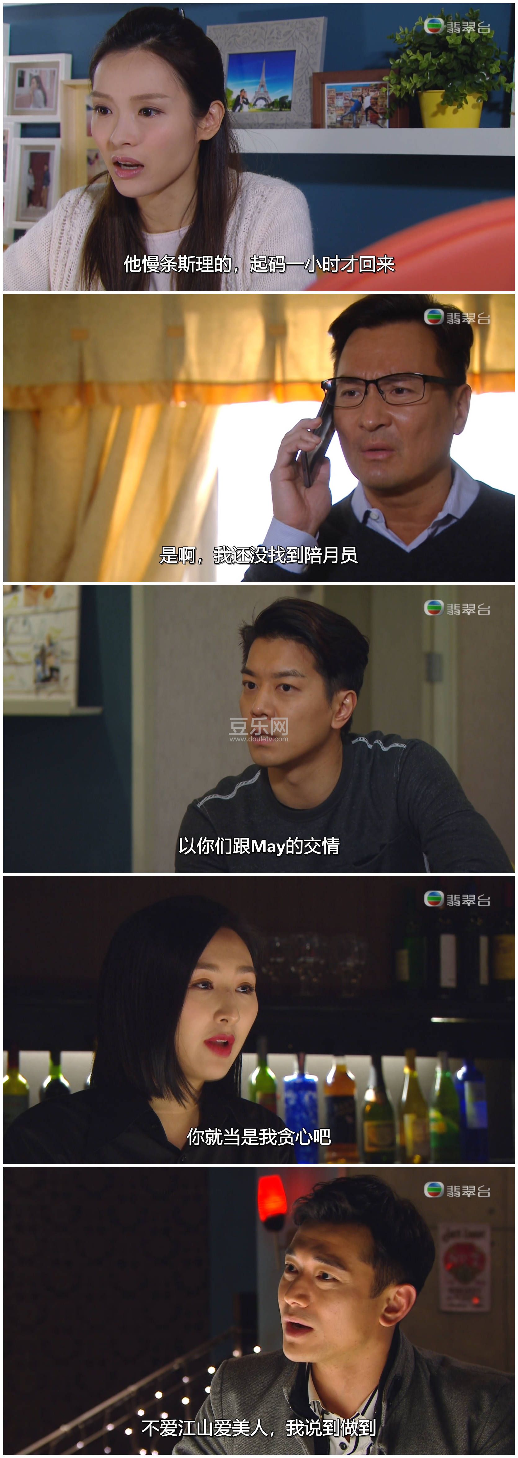 [TVB][2018][BB����][��ŵܲ/���о/�ߺ���][�����/��˫��][���ü�/��SRT��Ļ][���̨Դ��/1080P/MKV][��  ...
