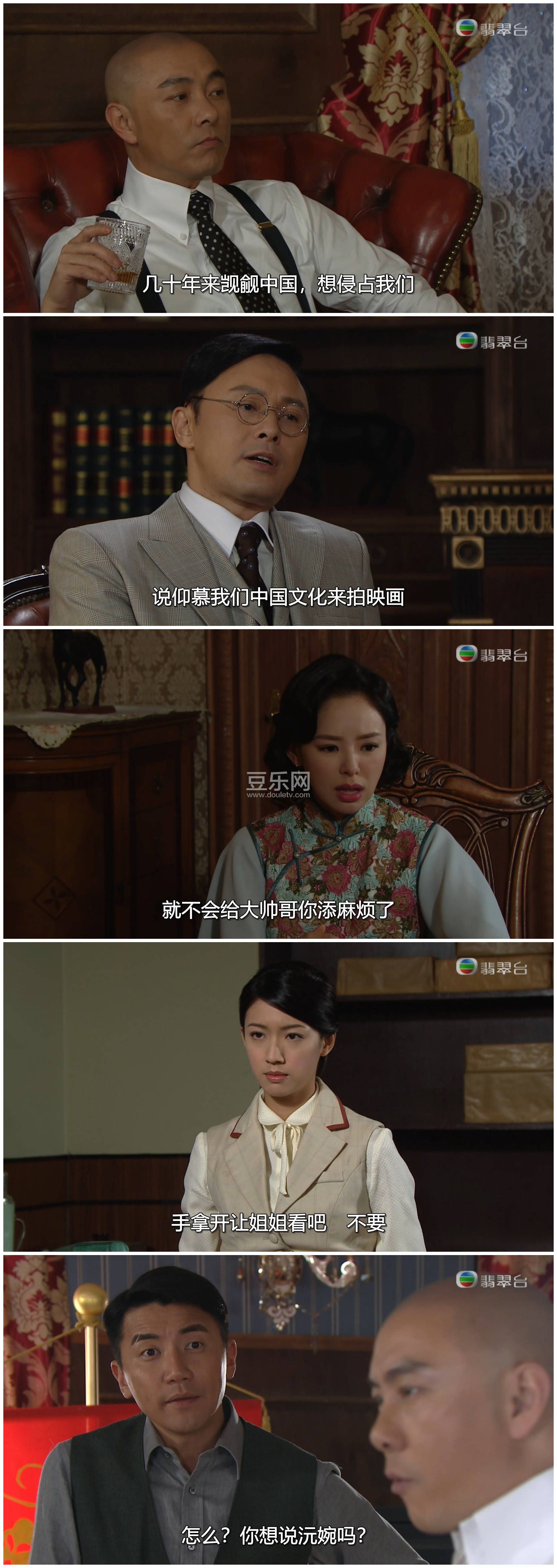 [TVB][2018][��˧��][������/��˼��][�����/��˫��][���ü�/��SRT��Ļ][���̨Դ��/1080P/MKV][�ٶ������� ...