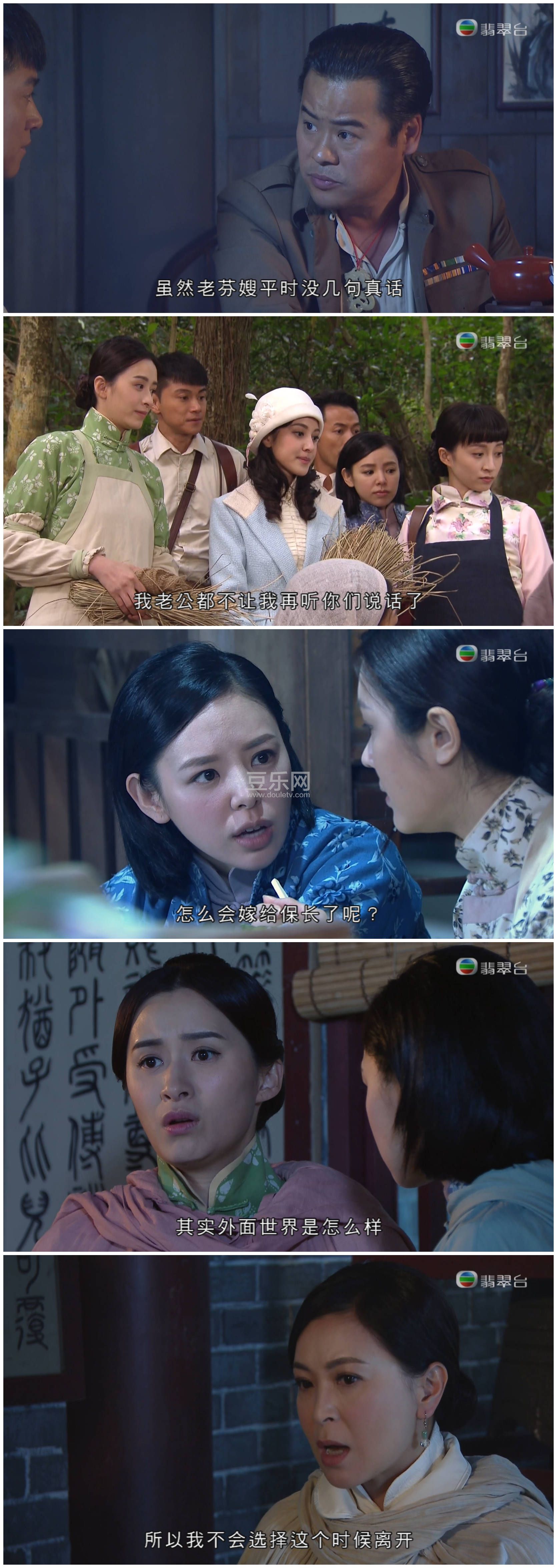 [TVB][2018][ƽ����֮��ȴ�˵][�ƺ�Ȼ/����][��������][���ü�/��VobSub��Ļ][���̨Դ��/1080P/TS][��  ...
