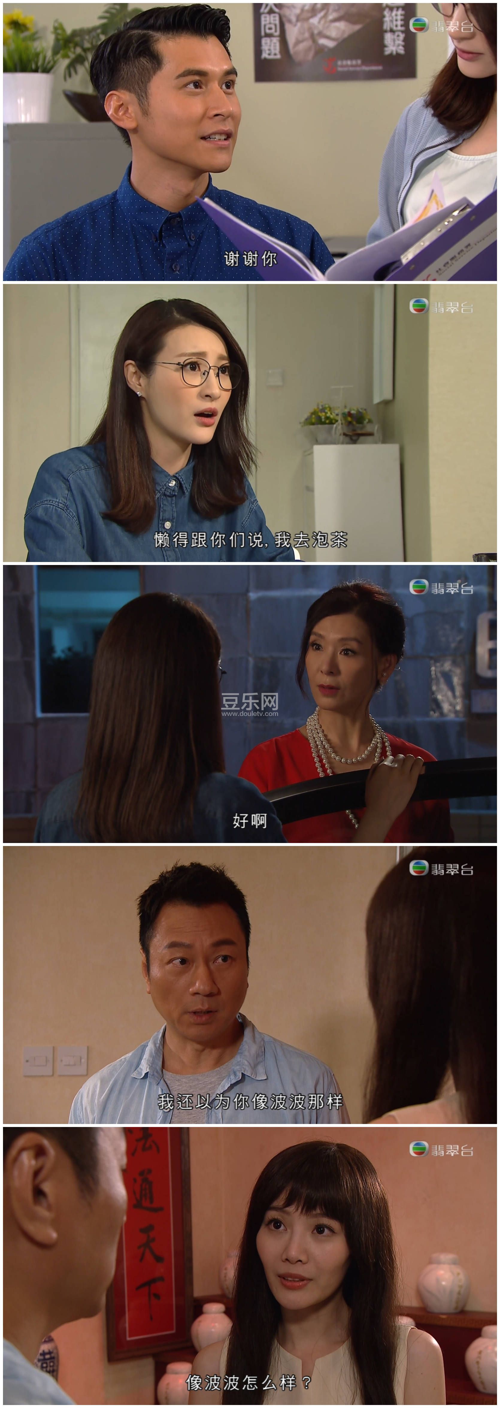 [TVB][2018][��Ե][��ҫ��/����ޱ][��������][���ü�/��SRT��Ļ][���̨Դ��/1080P/TS][�ٶ���������]