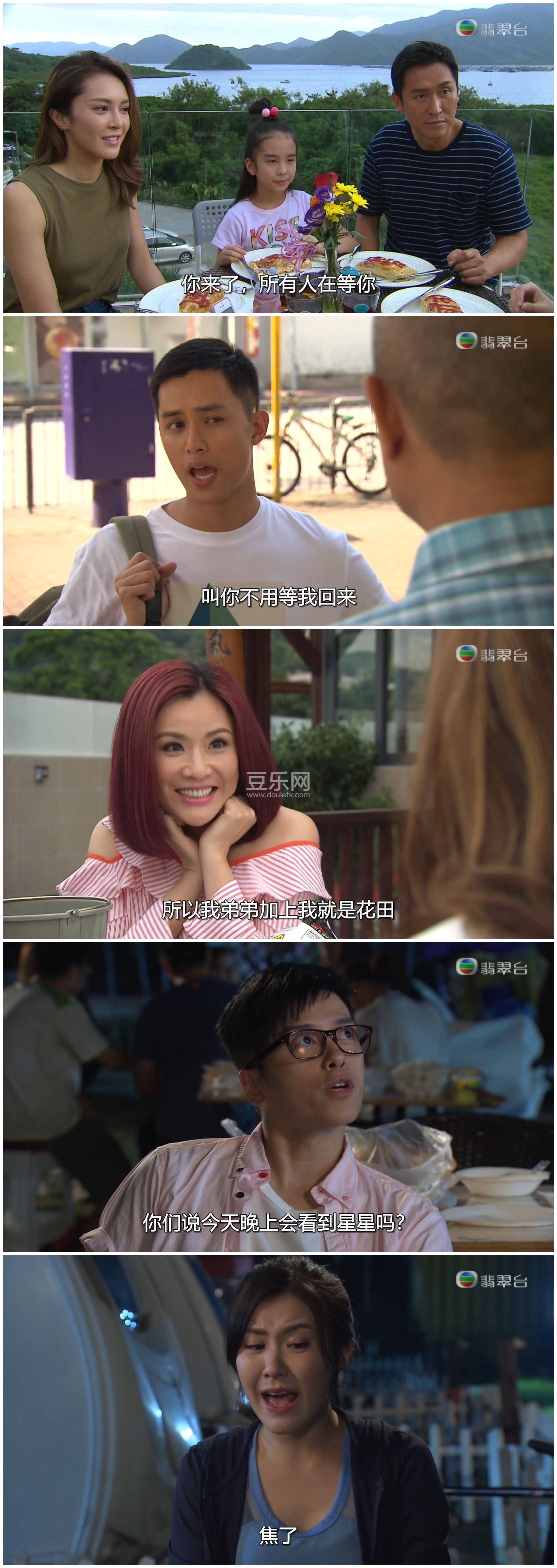 [TVB][2018][��Ծ������][������/�ι���][�����/��˫��][���ü�/��SRT��Ļ][���̨Դ��/1080P/MKV][�ٶ��� ...