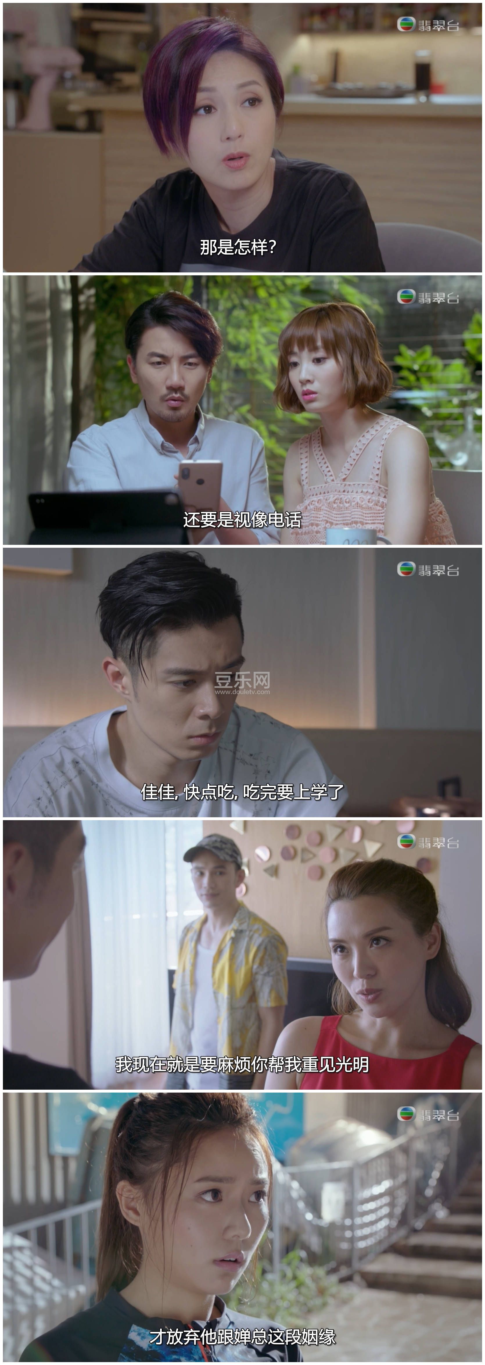 [TVB][2019][�๦������][��ǧ��/�ܰغ�][�����/��˫��][���ü�/��SRT��Ļ][���̨Դ��/1080P/MKV][�ٶ��� ...