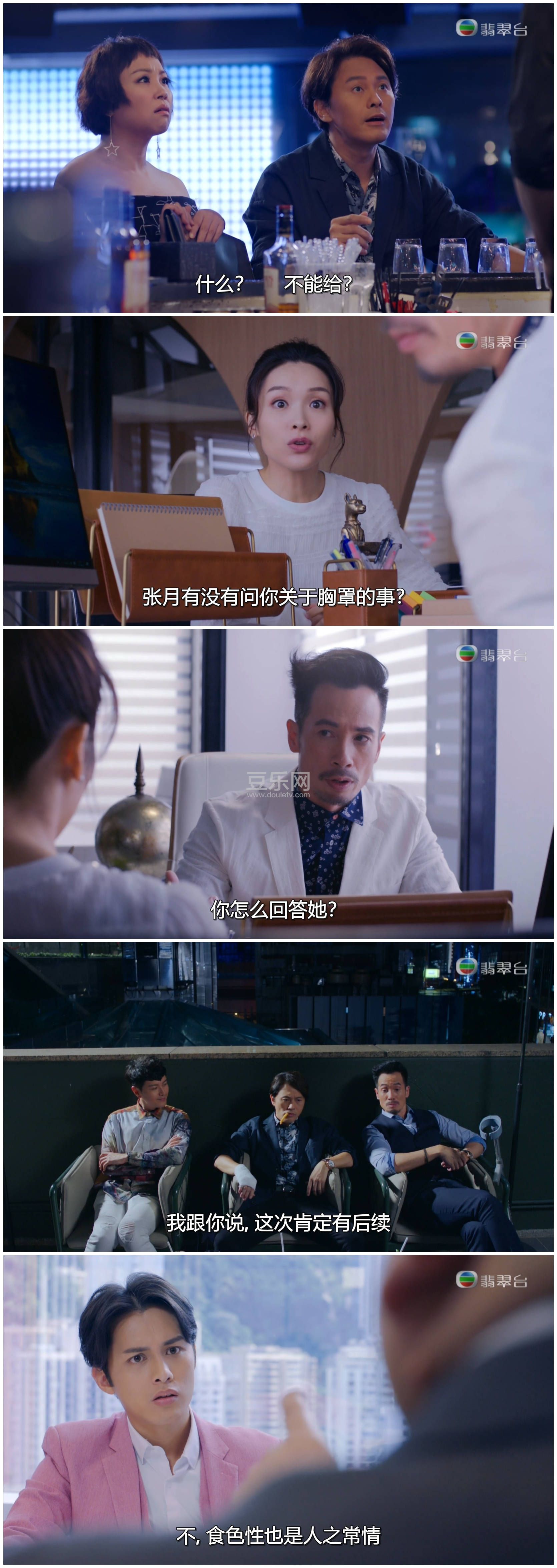 [TVB][2020][������������][������/�ܻ���][�����/��˫��][���ü�/��SRT��Ļ][���̨Դ��/1080P/MKV][�ٶ� ...