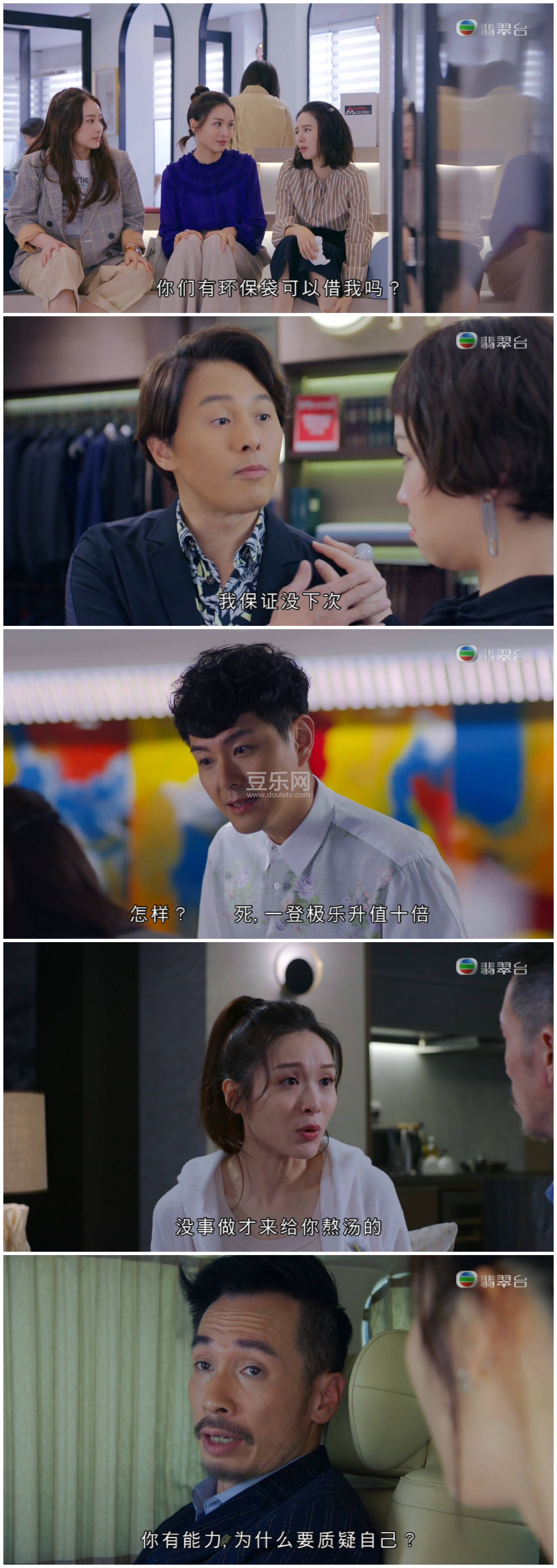 [TVB][2020][������������][�º�/���о/�����/������][��������][���ü�/��VobSub��Ļ][���̨Դ��/1080P ...