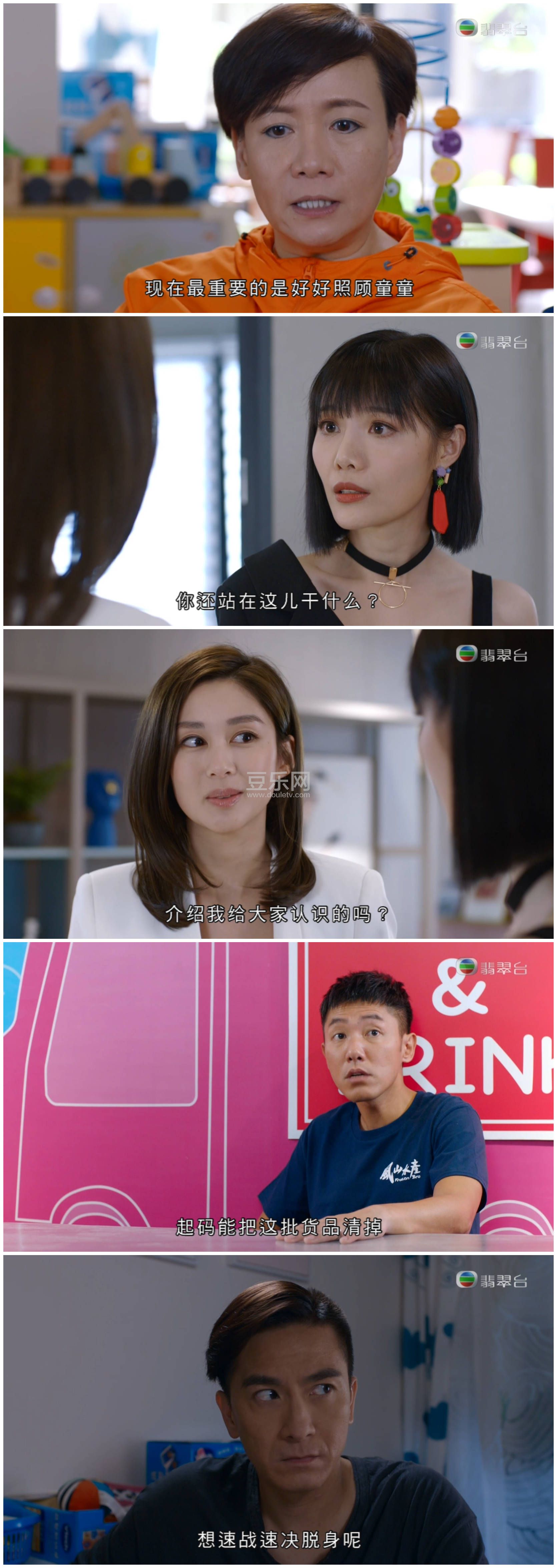 [TVB][2020][���������][������/�����/�����][��������][���ü�/��VobSub��Ļ][���̨Դ��/1080P/TS][�� ...