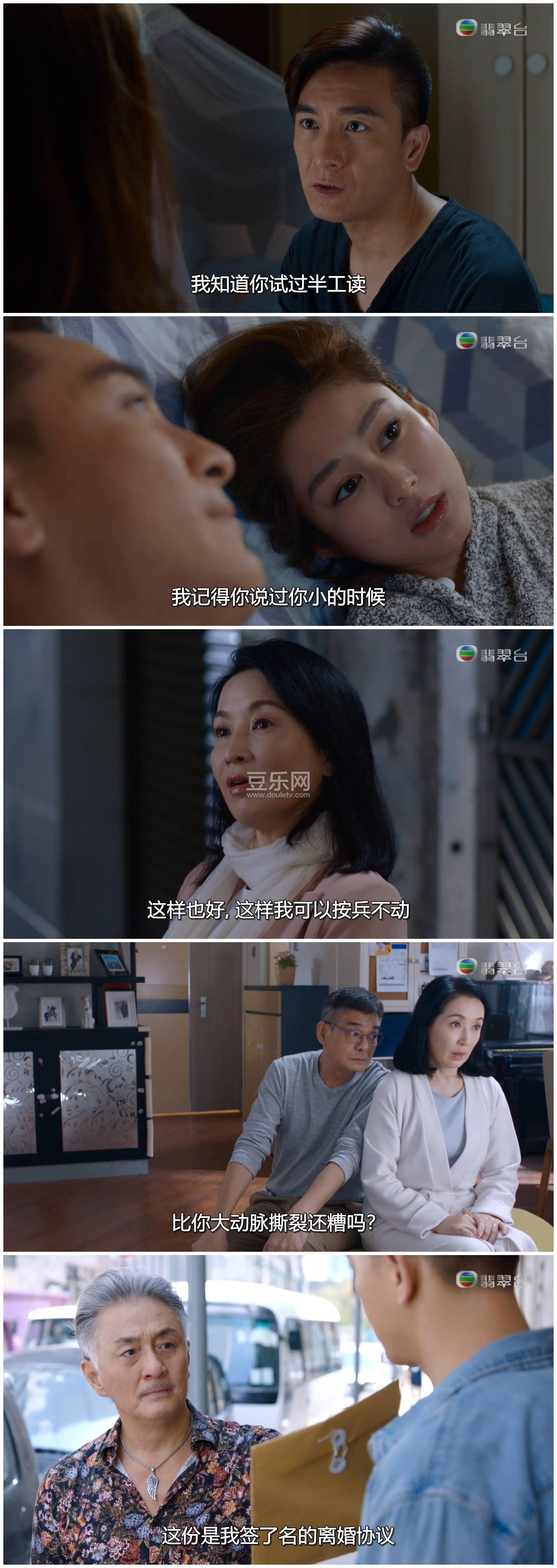[TVB][2020][���������][������/�����/�����][�����/��˫��][���ü�/��SRT��Ļ][���̨Դ��/1080P/MKV] ...