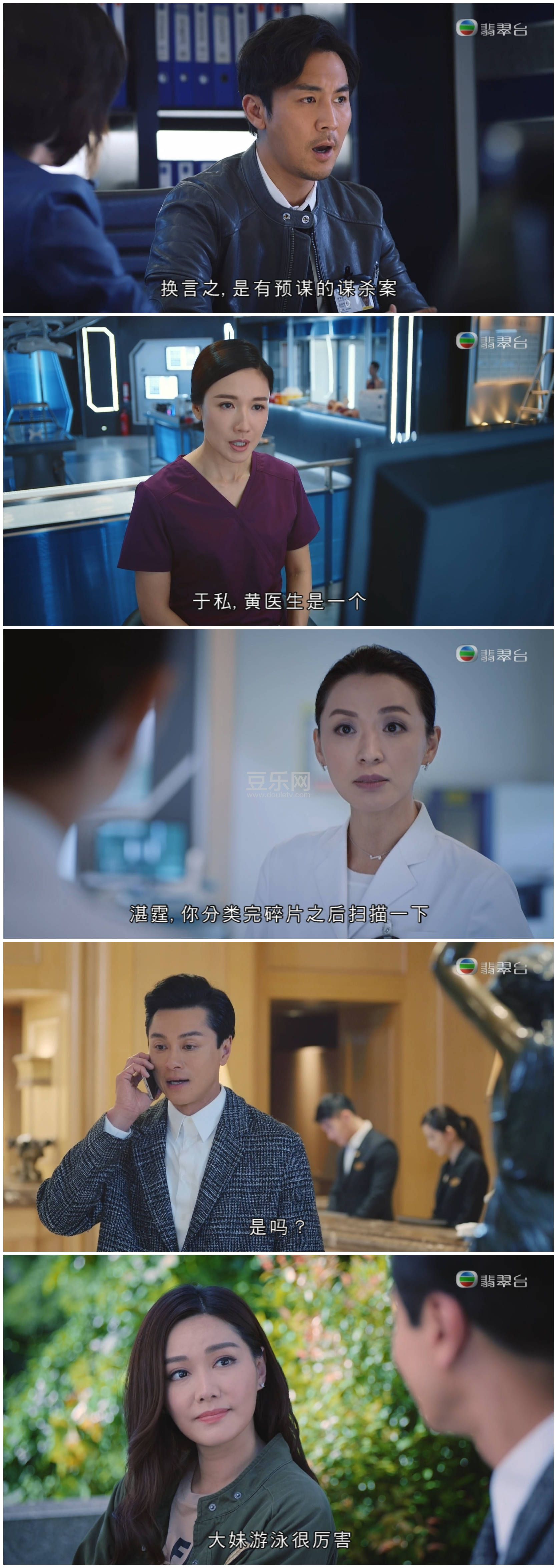 [TVB][2020][��֤�ȷ�4][�ƺ�Ȼ/��ʩ��][��������][���ü�/��VobSub��Ļ][���̨Դ��/1080P/TS][�ٶ������� ...