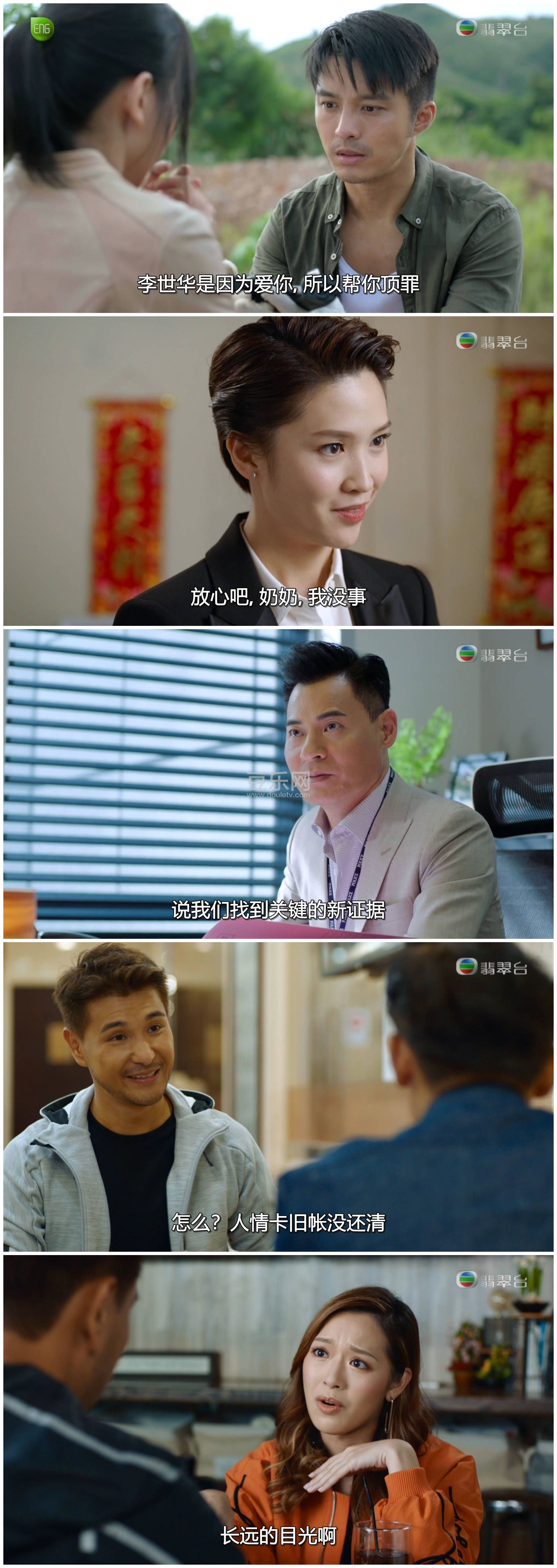 [TVB][2020][�����永][������/�ܻ���][�����/��˫��][���ü�/��SRT��Ļ][���̨Դ��/1080P/MKV][�ٶ����� ...