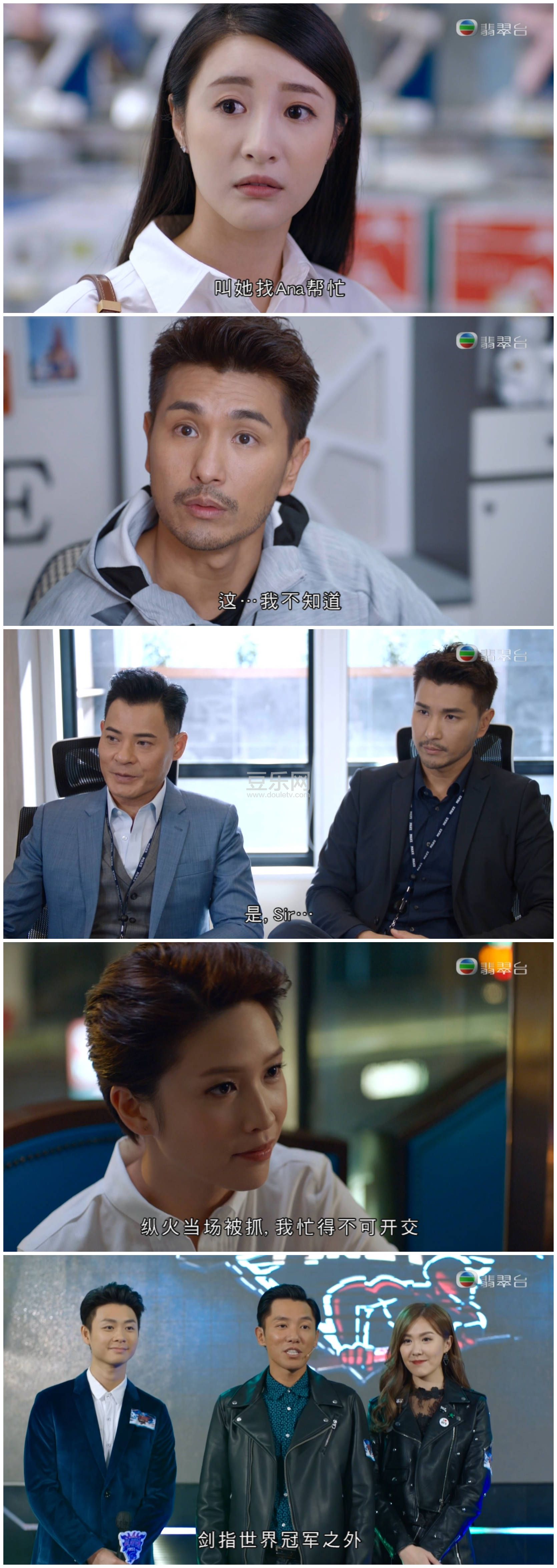 [TVB][2020][�����永][��չ��/����ޱ/������][��������][���ü�/��VobSub��Ļ][���̨Դ��/1080P/TS][�ٶ� ...
