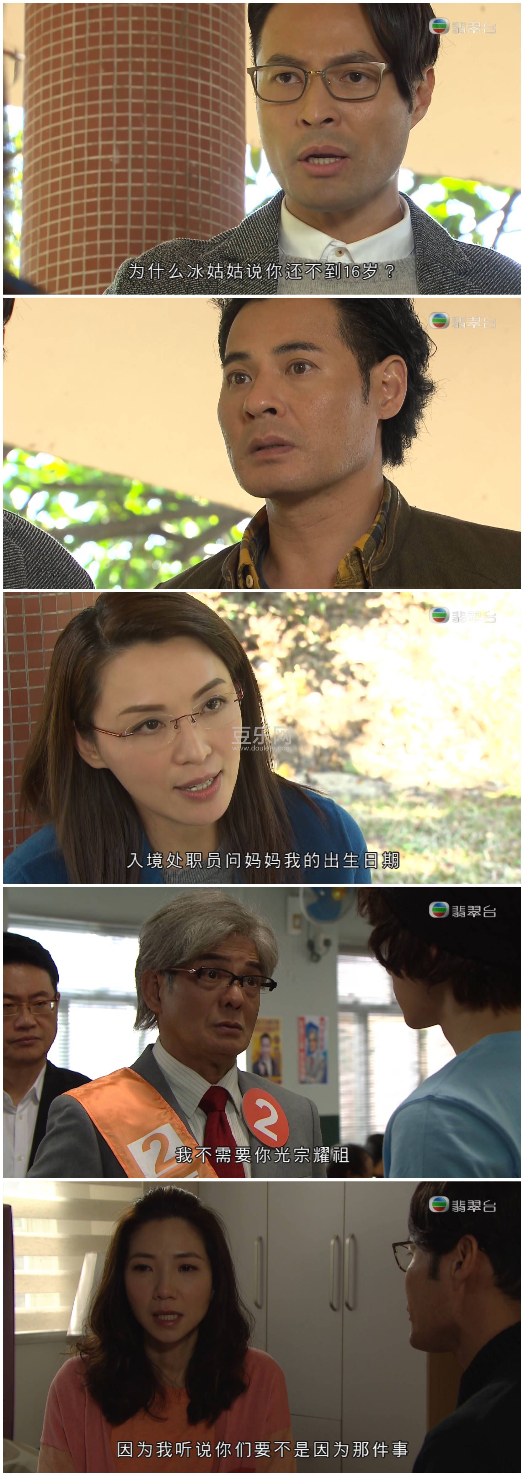 [TVB][2019][������][������/���][��������][���ü�/��VobSub��Ļ][���̨Դ��/1080P/TS][�ٶ���������]