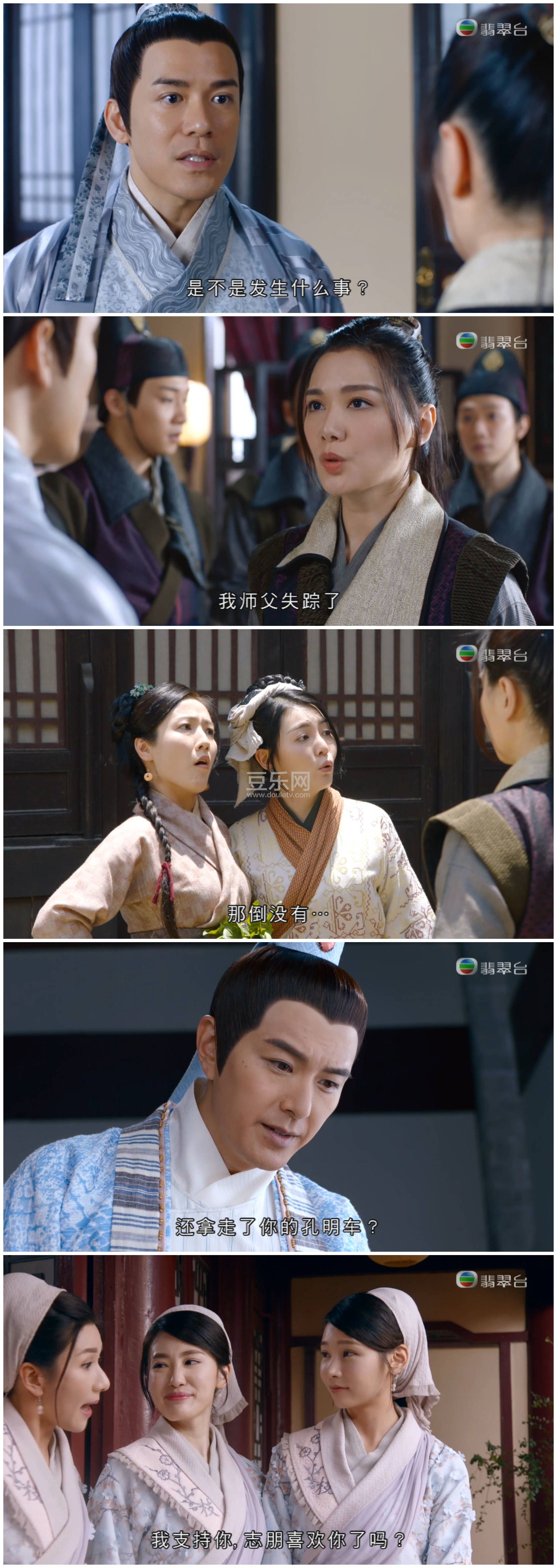 [TVB][2021][һЦ�ɷ���][�����/������/������][��������][���ü�/��VobSub��Ļ][���̨Դ��/1080P/TS][�� ...