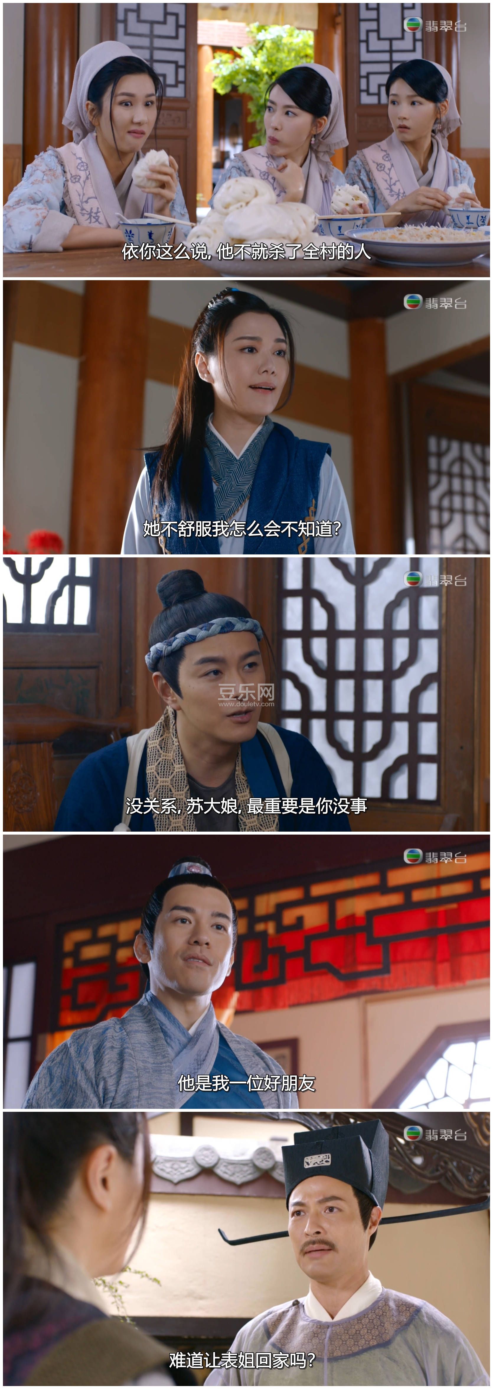 [TVB][2021][һЦ�ɷ���][�����/������/������][�����/��˫��][���ü�/��SRT��Ļ][���̨Դ��/1080P/MKV] ...
