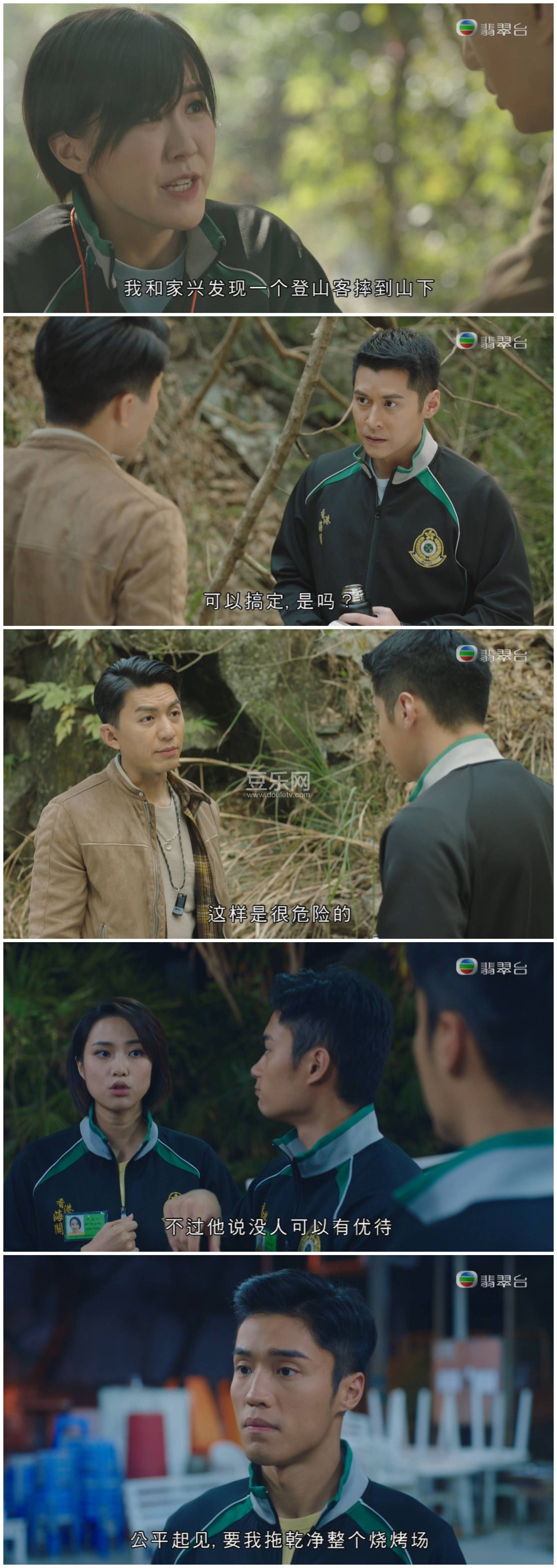 [TVB][2021][�ѹ�����][Ԭΰ��/������/������][��������][���ü�/��VobSub��Ļ][���̨Դ��/1080P/TS][�ٶ� ...