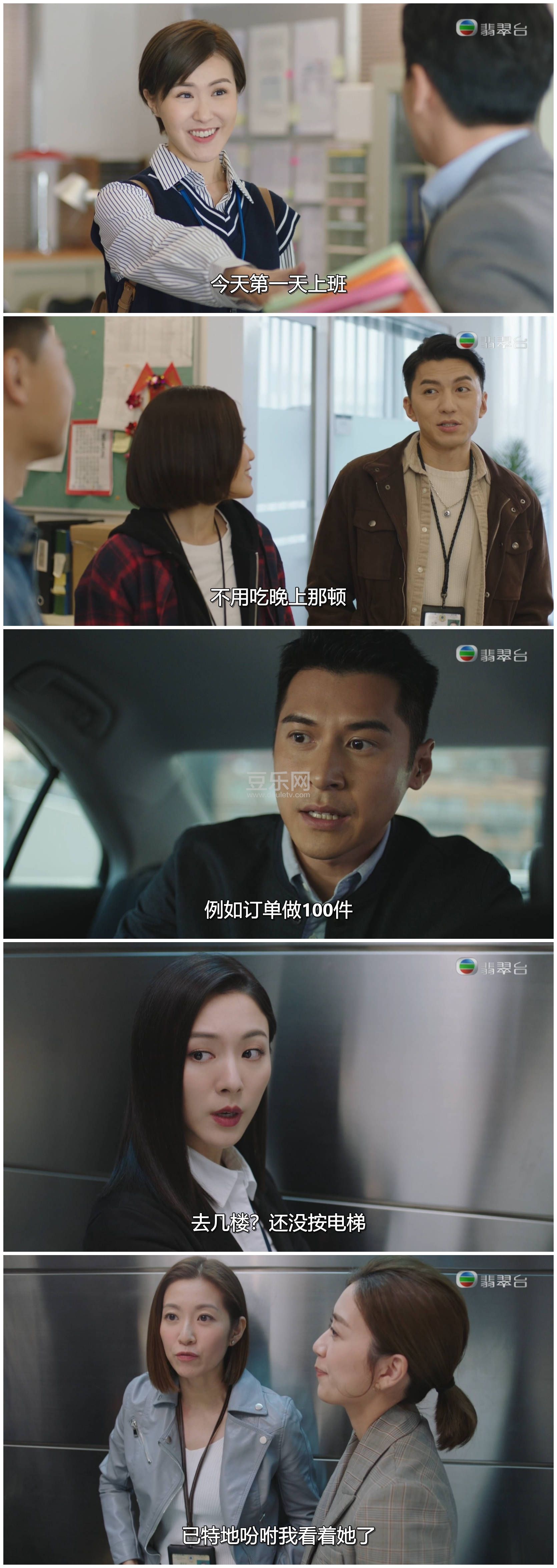[TVB][2021][�ѹ�����][Ԭΰ��/������/������][�����/��˫��][���ü�/��SRT��Ļ][���̨Դ��/1080P/MKV][  ...