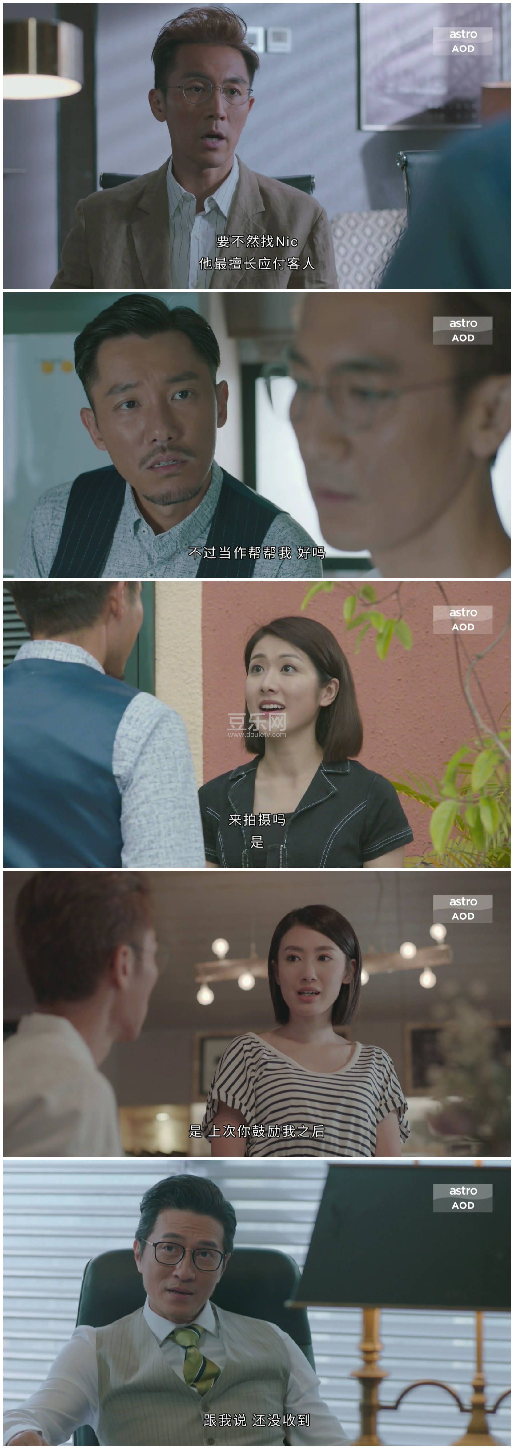 [TVB][2021][��������][̷����/������/���I��/���ҕF][�����/��˫��][����Ӳ��Ļ][Astro����̨Դ��/1080P/ ...