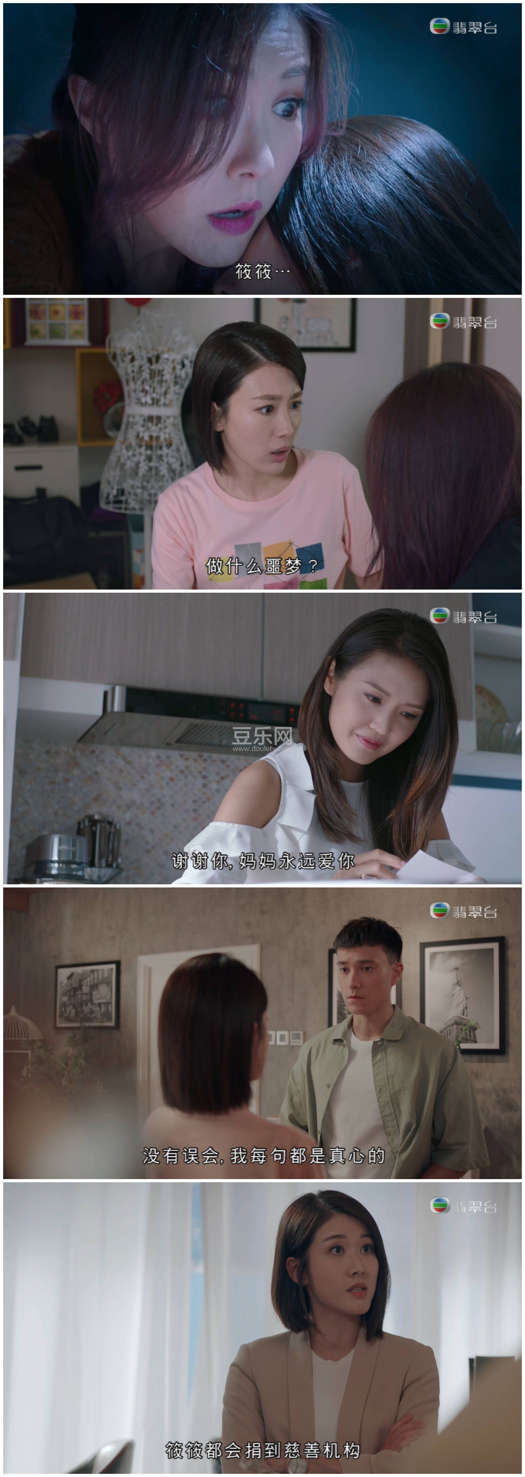 [TVB][2021][��������][̷����/������/���I��/���ҕF][��������][���ü�/��VobSub��Ļ][���̨Դ��/1080P/T ...