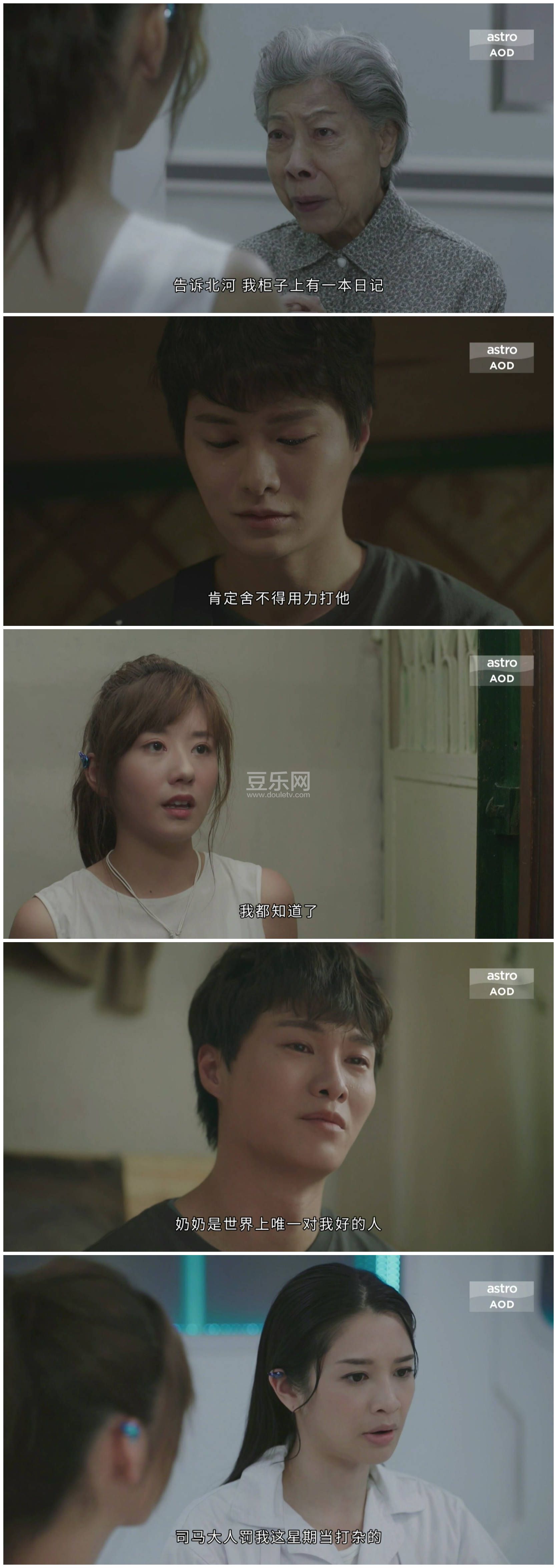 [TVB][2021][�����ҵ�˥��][�����/�¼λ�][�����/��˫��][����Ӳ��Ļ][Astro����̨Դ��/1080P/MKV][�ٶ�  ...
