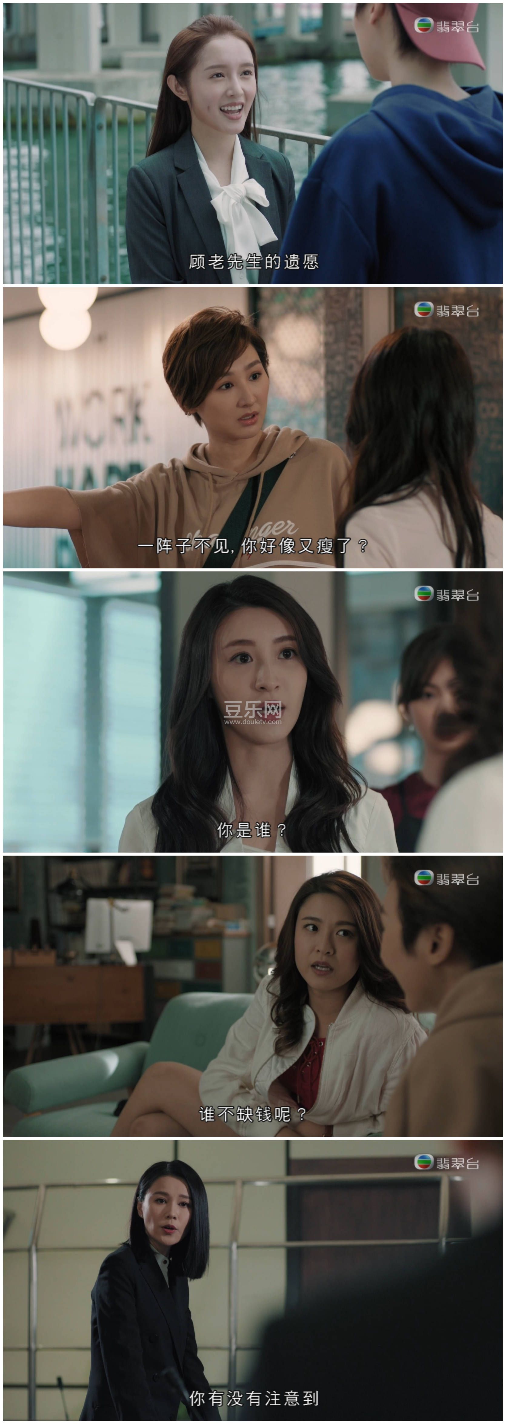 [TVB][2021][�߹���][�ƴ���/����ޱ/�ߺ���][��������][���ü�/��VobSub��Ļ][���̨Դ��/1080P/TS][�ٶ��� ...