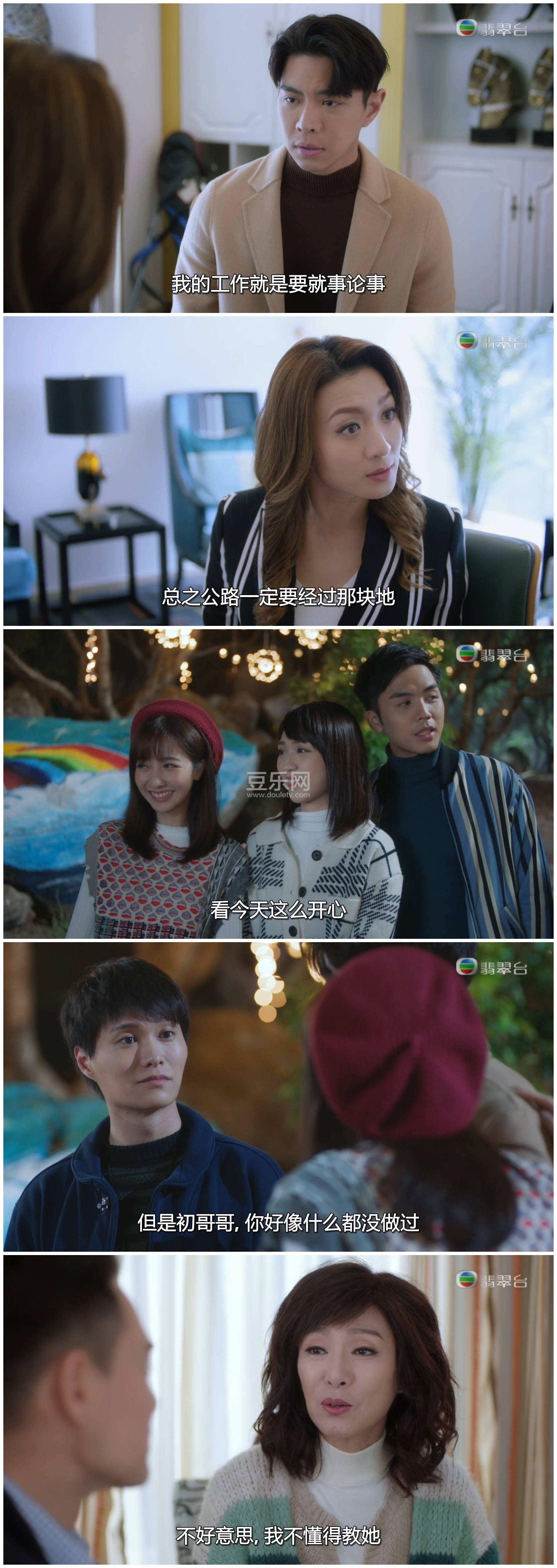 [TVB][2021][ʮ�³�����¹�][������/�����/������/��ѩ][�����/��˫��][���ü�/��SRT��Ļ][���̨Դ��/1 ...