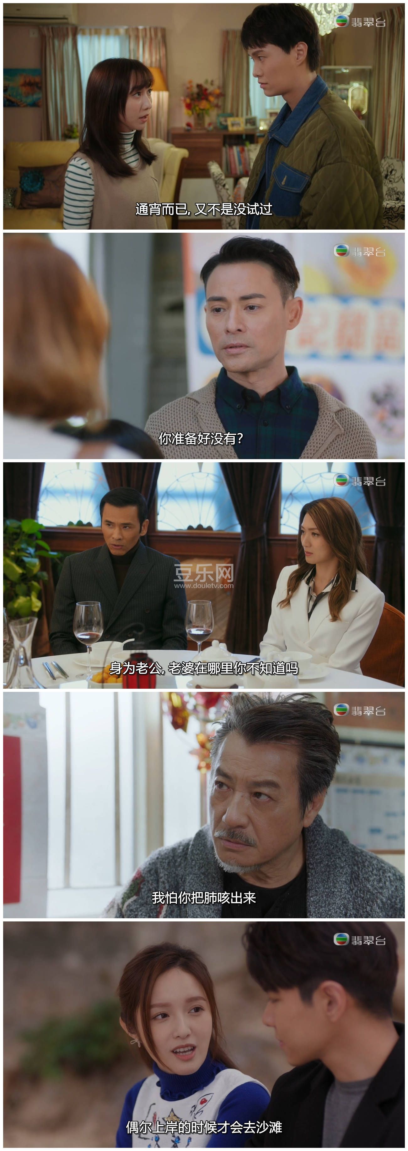 [TVB][2021][ʮ�³�����¹�][������/�����/������/��ѩ][�����/��˫��][���ü�/��SRT��Ļ][���̨Դ��/7 ...