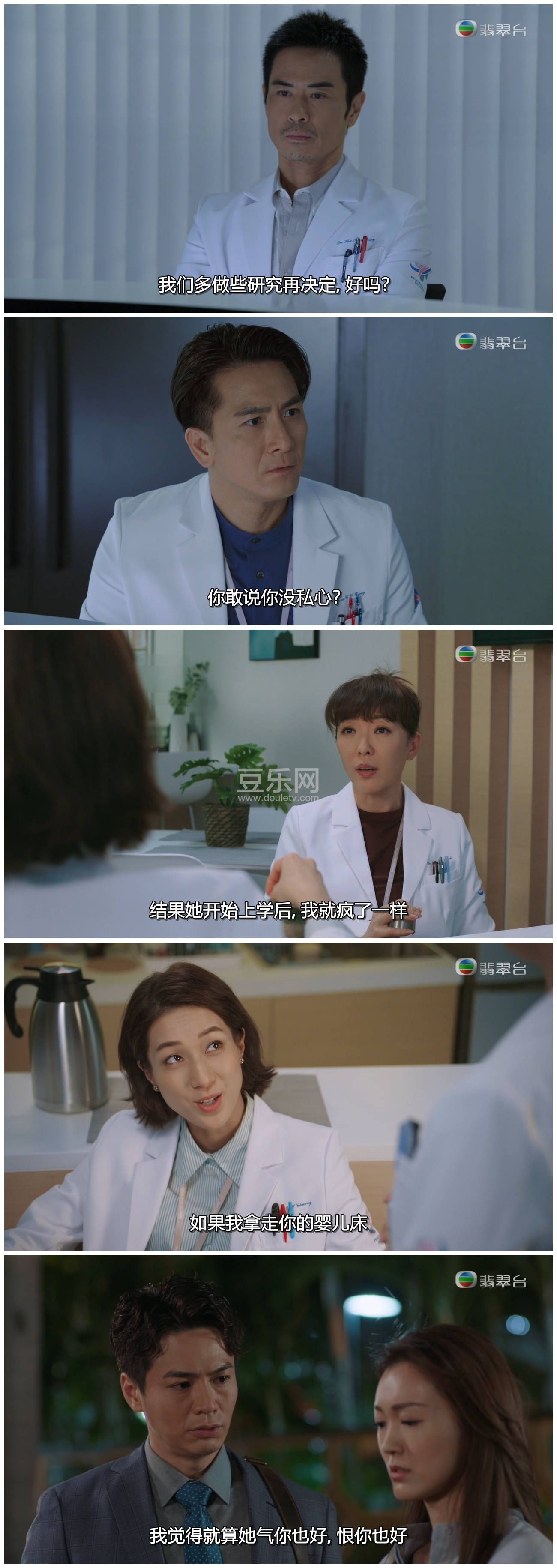 [TVB][2021][�ǿ��µ���ҽ][֣��ӱ/������/�Ӽ���][�����/��˫��][���ü�/��SRT��Ļ][���̨Դ��/720P/MKV ...