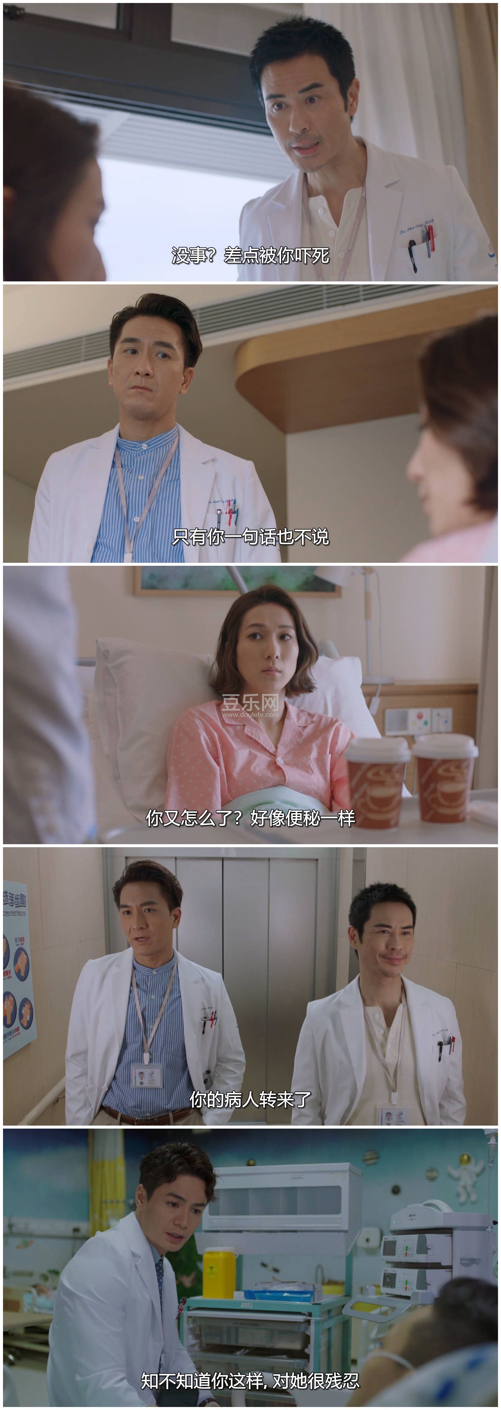 [TVB][2021][�ǿ��µ���ҽ][֣��ӱ/������/�Ӽ���][�����/��˫��][���ü�/��SRT��Ļ][KKTV̨��Դ��/��ˮӡ ...