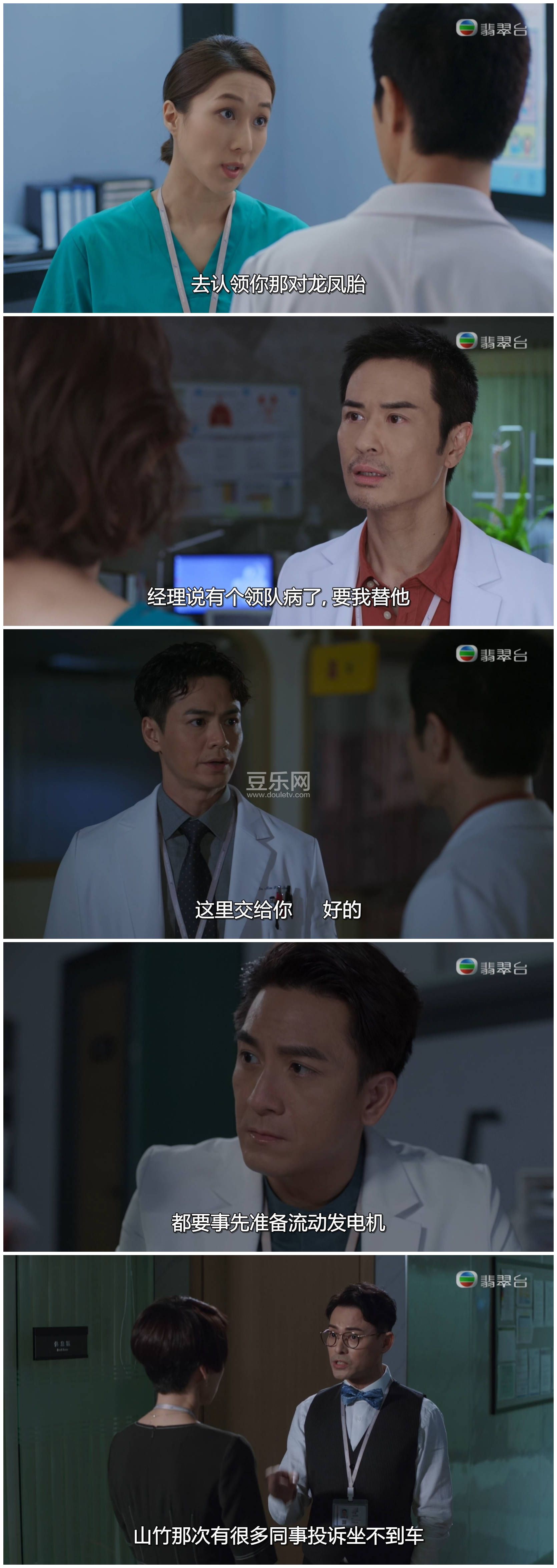 [TVB][2021][�ǿ��µ���ҽ][֣��ӱ/������/�Ӽ���][�����/��˫��][���ü�/��SRT��Ļ][���̨Դ��/1080P/MK ...