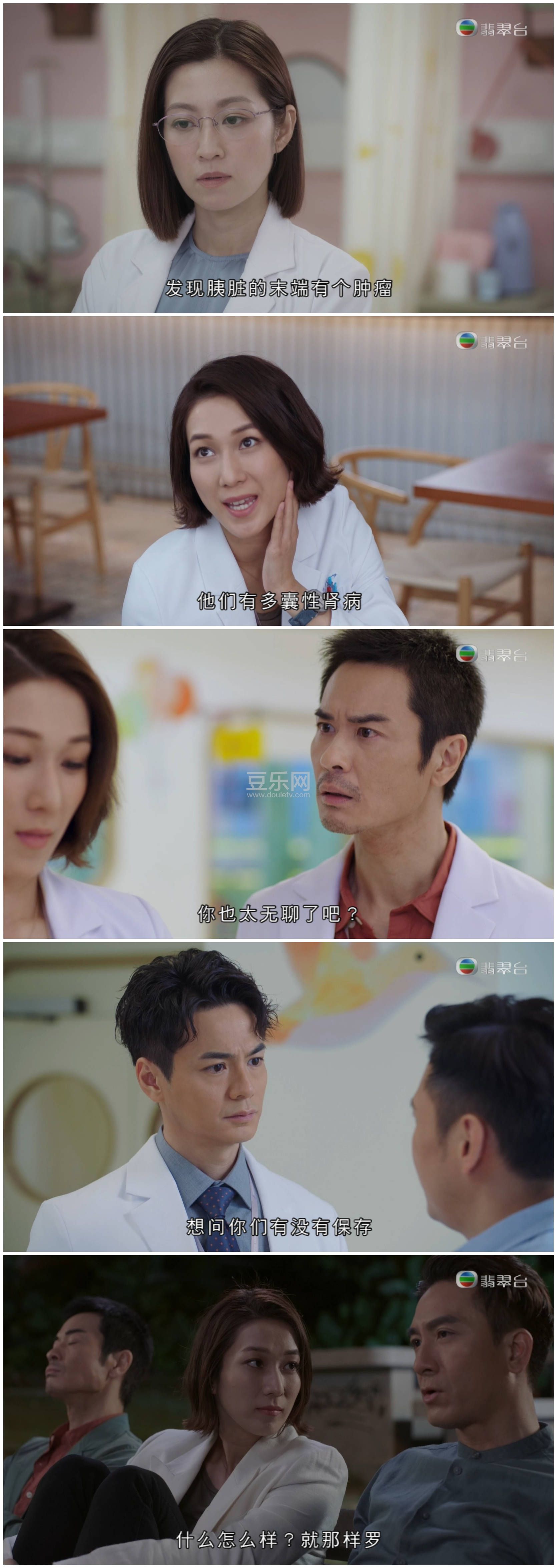 [TVB][2021][�ǿ��µ���ҽ][֣��ӱ/������/�Ӽ���][��������][���ü�/��VobSub��Ļ][���̨Դ��/1080P/TS][ ...
