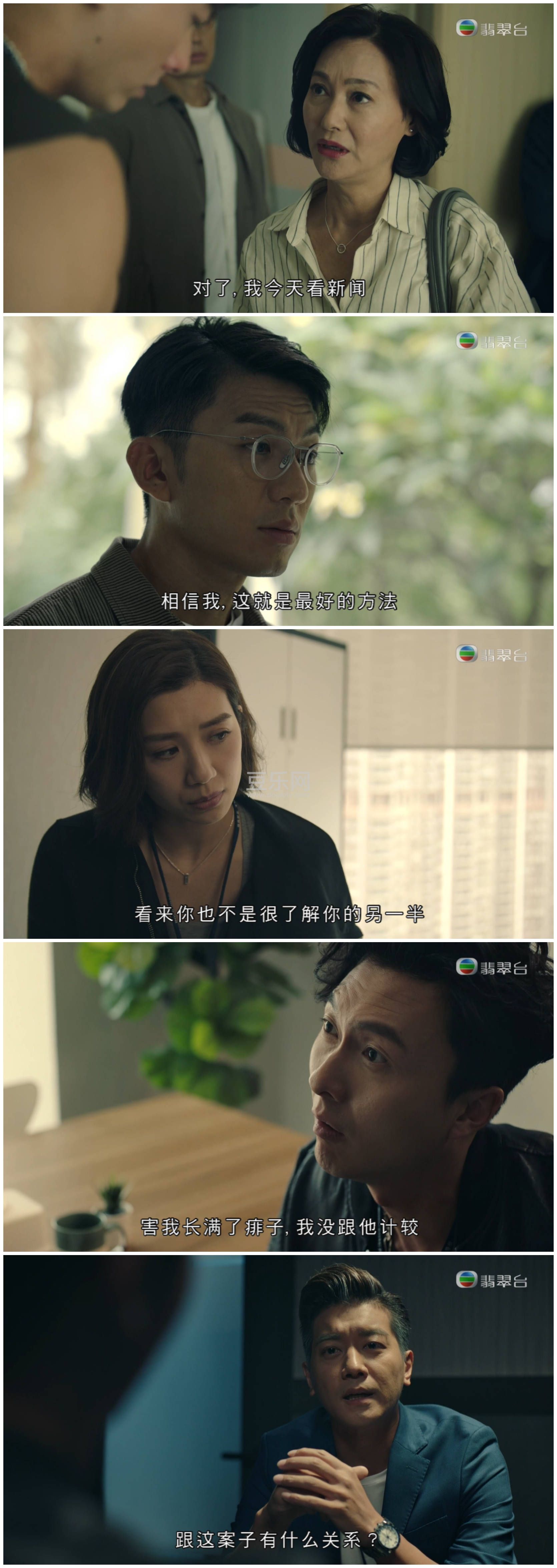 [TVB][2021][�����ռ�][��Ӣ��/������/�����][��������][���ü�/��VobSub��Ļ][���̨Դ��/1080P/TS][�ٶ� ...