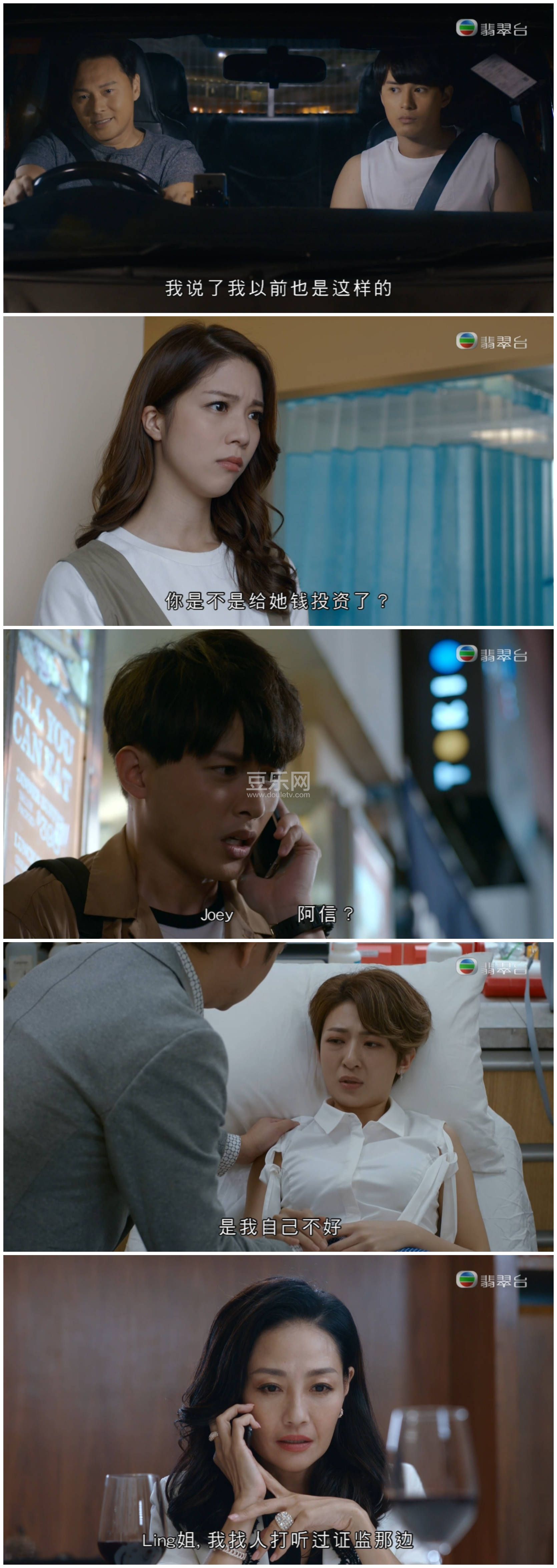 [TVB][2021][���ѵ�][�ι���/������/��ҵ��][��������][���ü�/��VobSub��Ļ][���̨Դ��/1080P/TS][�ٶ��� ...