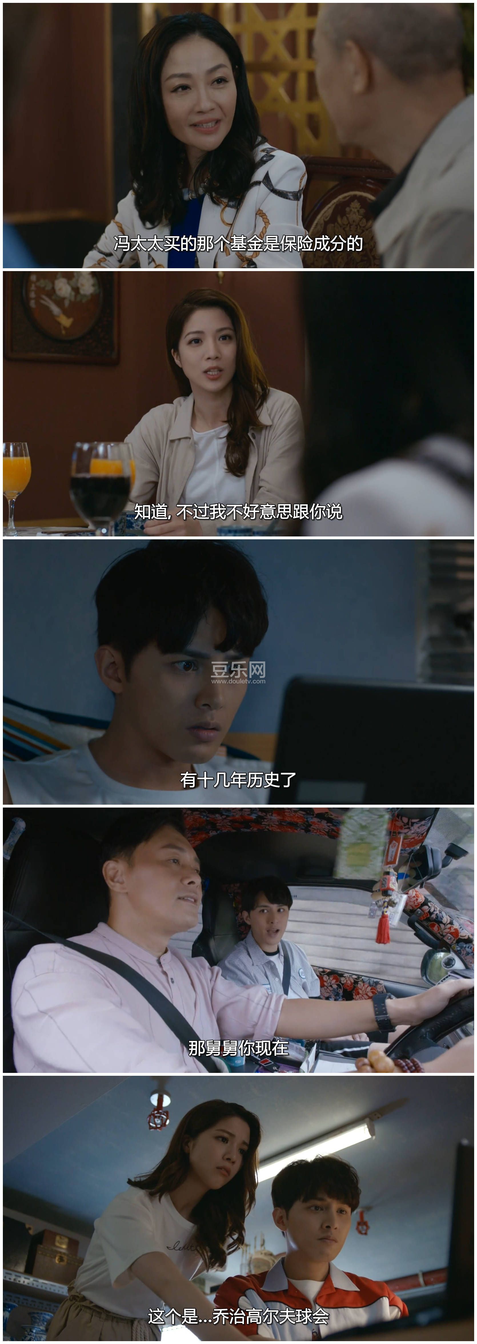 [TVB][2021][���ѵ�][�ι���/������/��ҵ��][�����/��˫��][���ü�/��SRT��Ļ][KKTV̨��Դ��/��ˮӡ/1080P ...