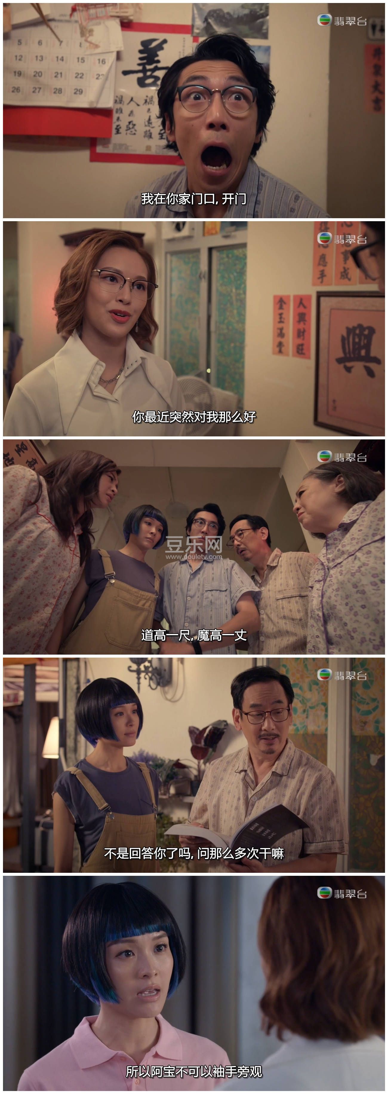[TVB][2021][���ܰ���][���о/��ӯӯ/�س�ҫ][�����/��˫��][[���ü�/��SRT��Ļ][���̨Դ��/720P/MKV][ ...