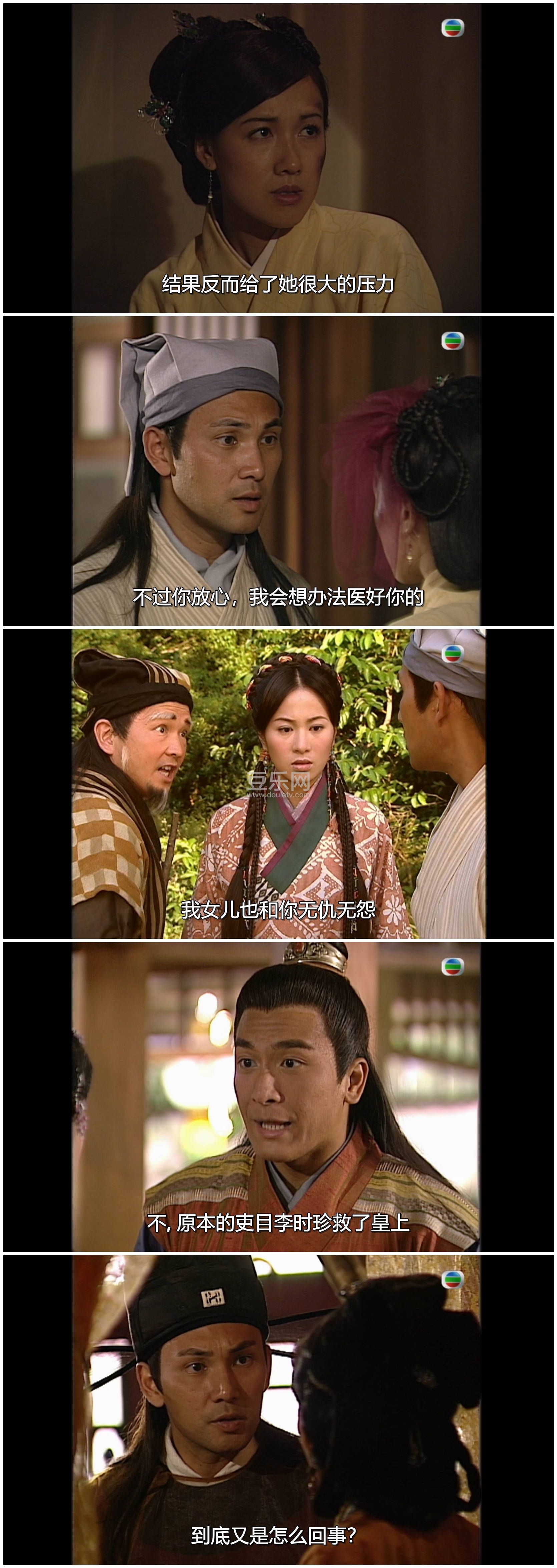 [TVB][2005][����ҩ��][������/Ҷ�][��������][���ü�/��SRT��Ļ][mytvsuperԴ��/��ˮӡ/1080P/MKV][�ٶ� ...