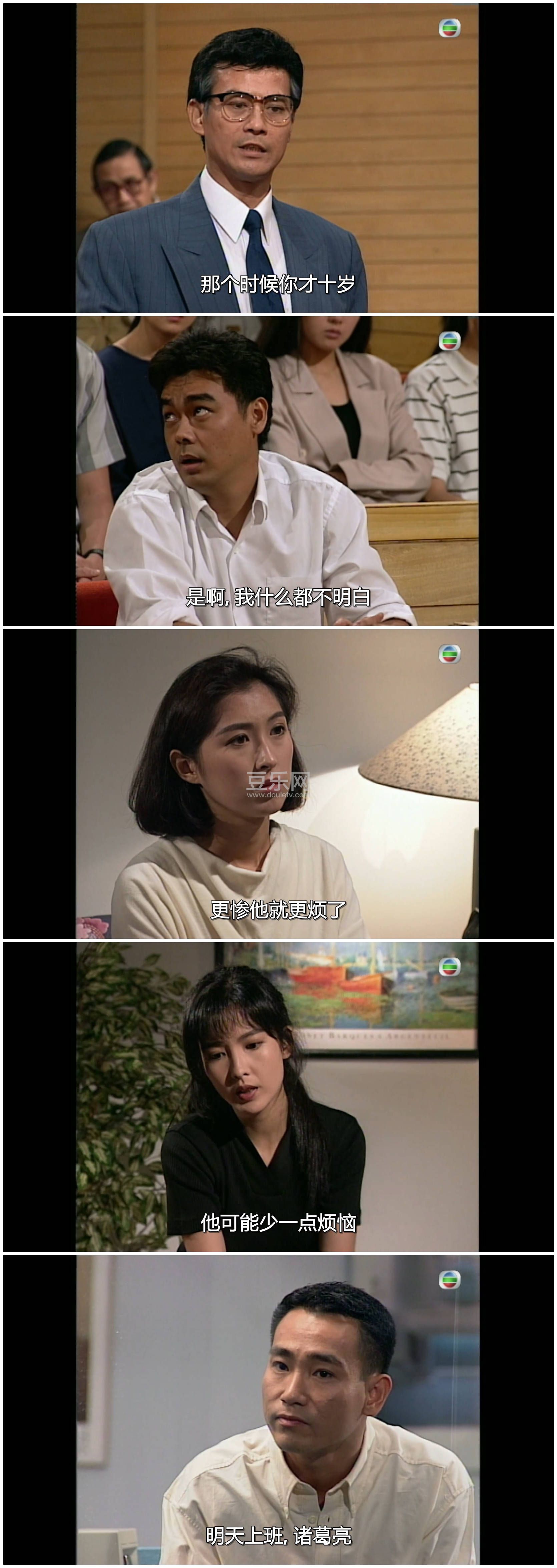 [TVB][1992][��ʱ��][֣����/������][�����/��˫��][���ü�/��SRT��Ļ][mytvsuperԴ��/1080P/MKV][�ٶ���  ...