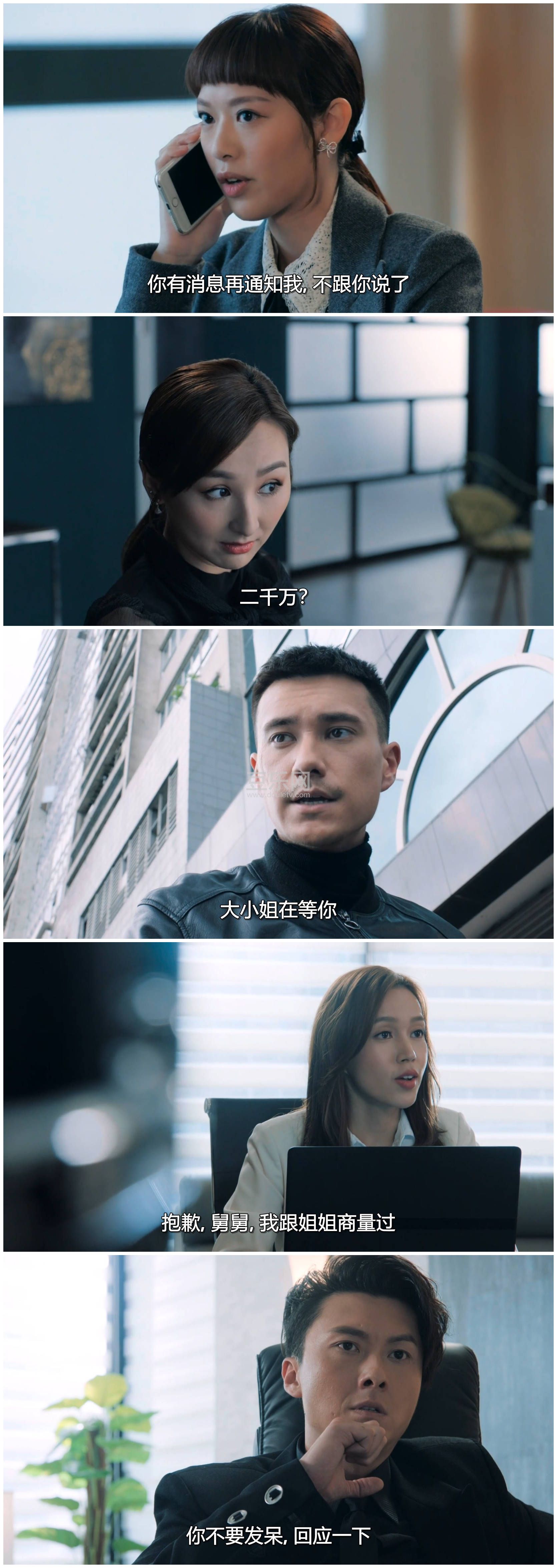 [TVB][2020][����·�˼�][������/������][��������][���ü�/��SRT��Ļ][KKTV̨��Դ��/��ˮӡ/1080P/MKV][�� ...