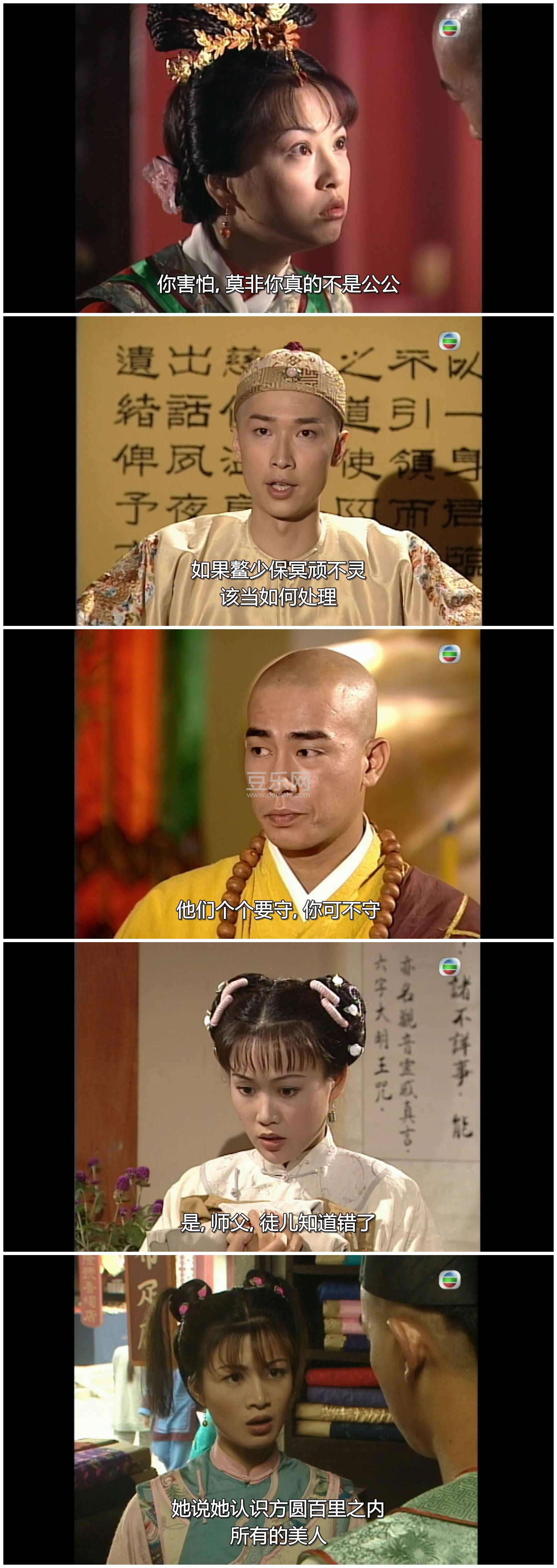 [TVB][1998][¹����][��С��/����ΰ][�����/��˫��][���ü�/��SRT��Ļ][mytvsuperԴ��/1080P/MKV][�ٶ���  ...