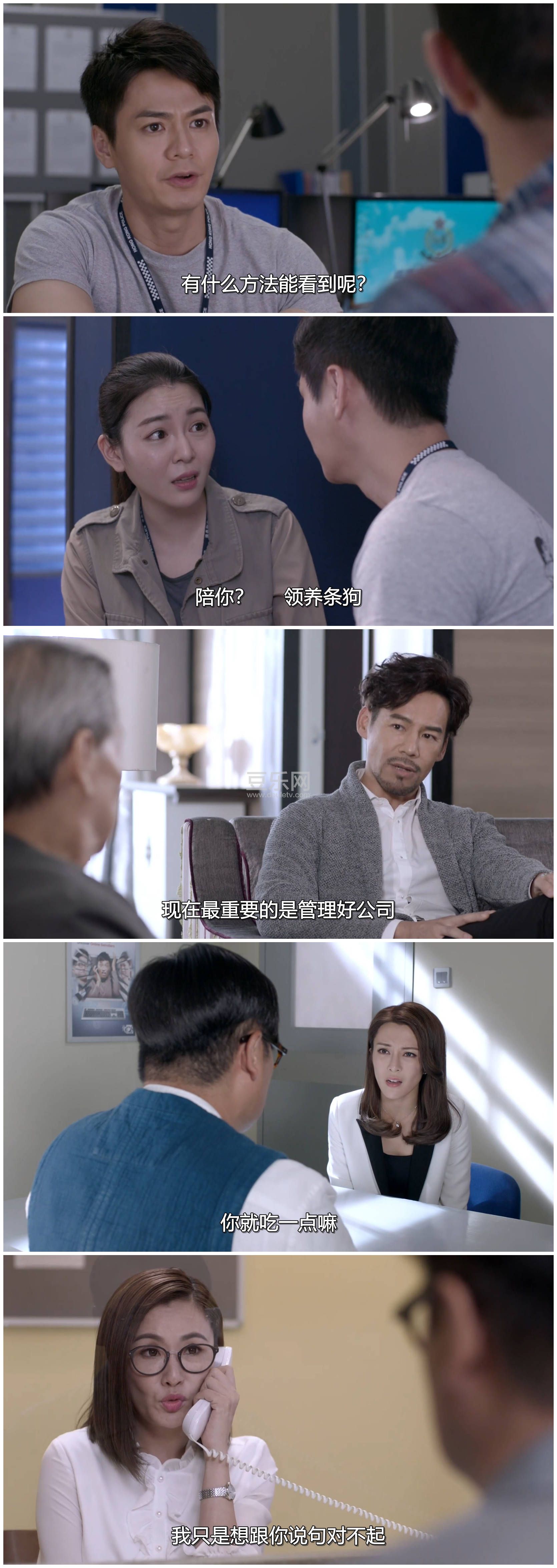 [TVB][2020][ľ��֤��][����ǫ/Τ����][��������][���ü�/��SRT��Ļ][KKTV̨��Դ��/��ˮӡ/1080P/MKV][�ٶ� ...