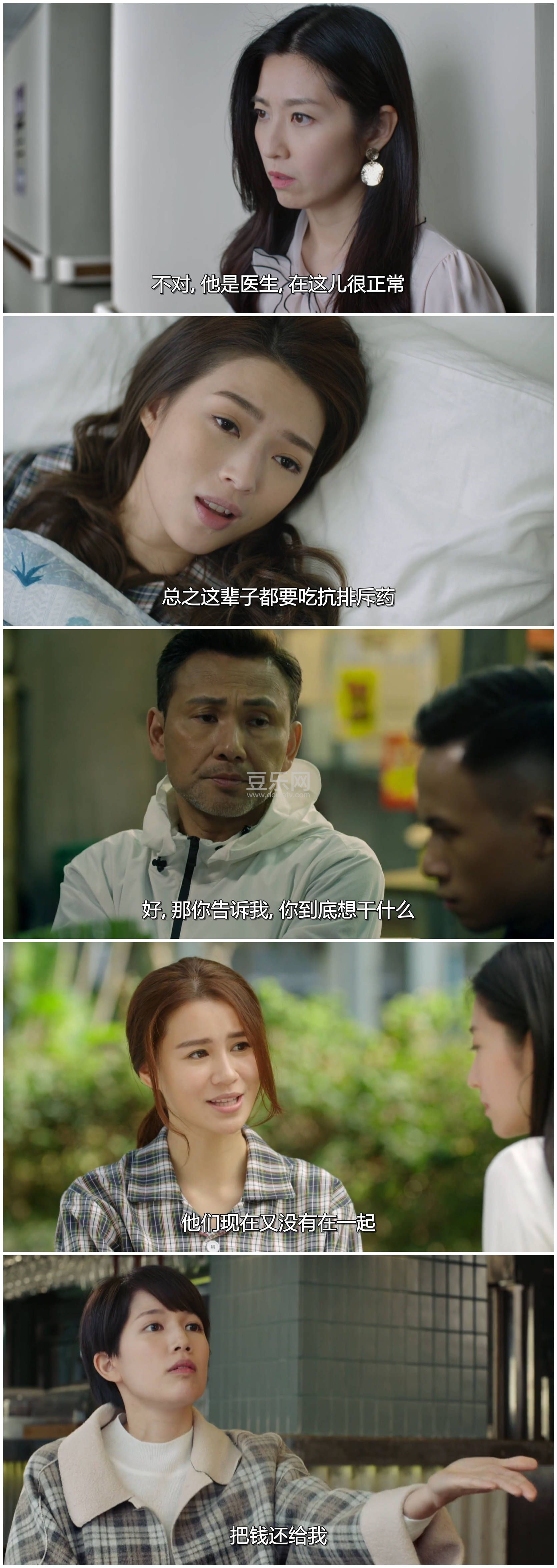 [TVB][2020][��Щ�Ұ�������][������/�ƴ���][��������][���ü�/��VobSub��Ļ][KKTV̨��Դ��/��ˮӡ/1080P/ ...