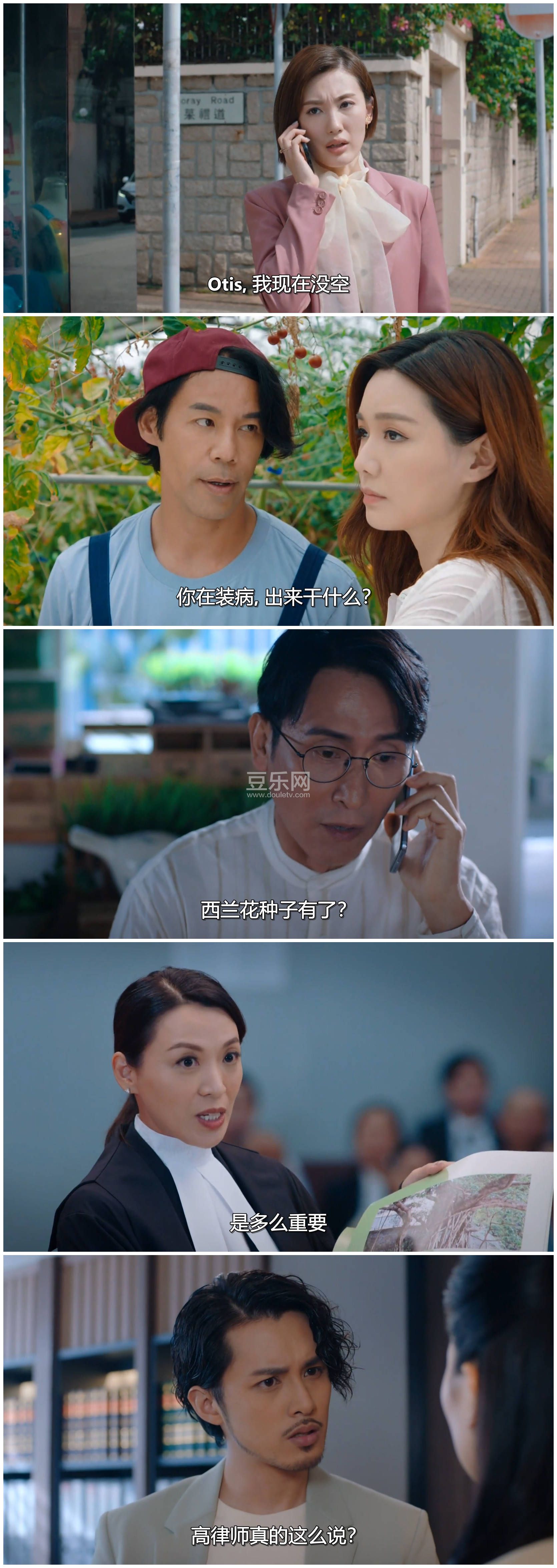 [TVB][2022][˫��İ����][������/���/������][��������][���ü�/��SRT��Ļ][KKTV̨��Դ��/��ˮӡ/1080P/MK ...