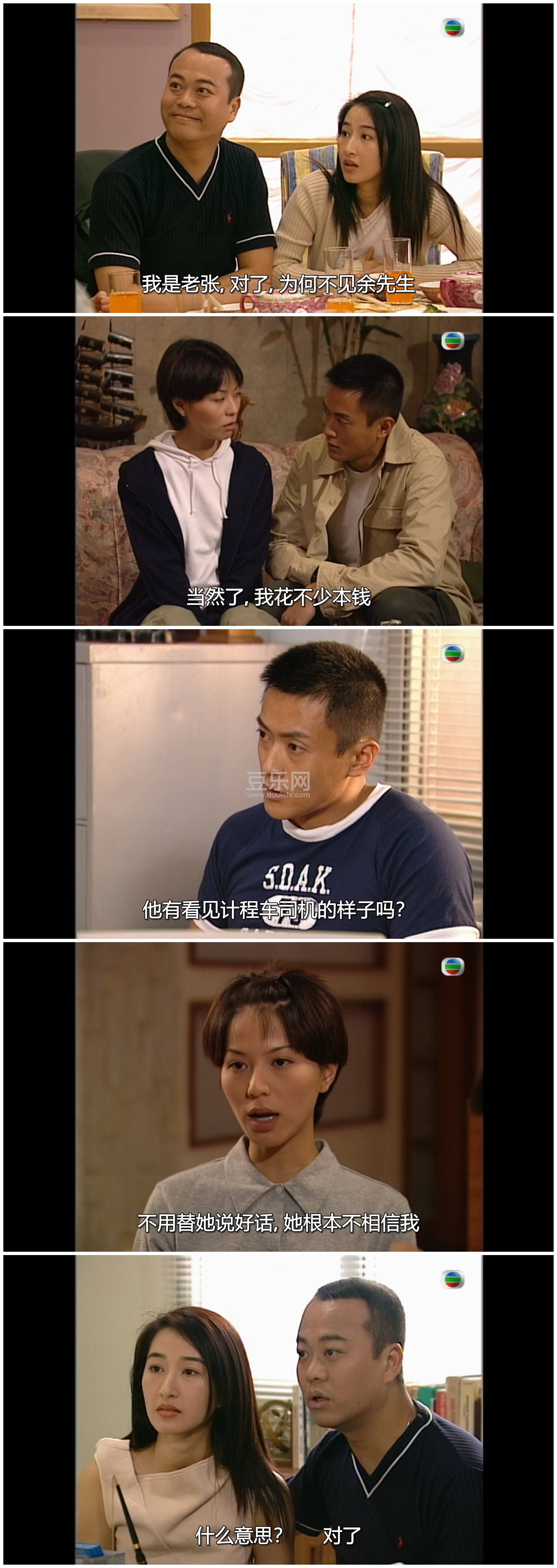 [TVB][2000][��ǹʦ��2][��ӽ��/ŷ����][��������][���ü�/��SRT��Ļ][mytvsuperԴ��/1080P/MKV][�ٶ��� ...