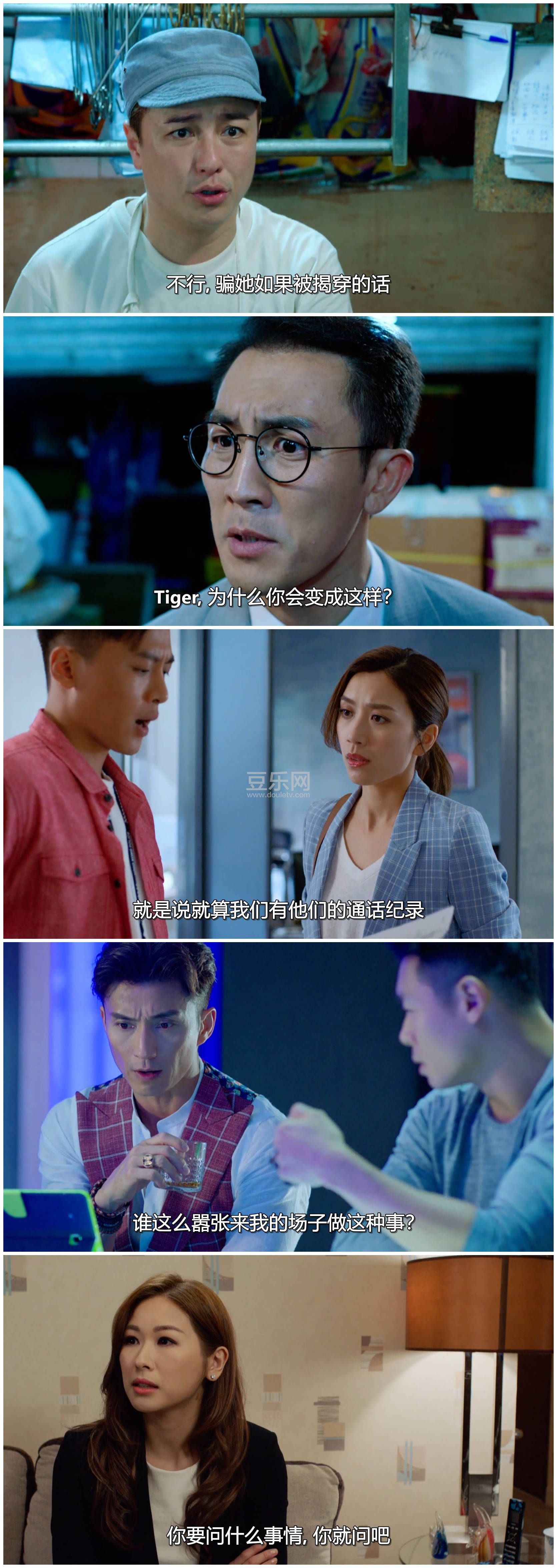 [TVB][2020][ʮ�������ռ����][̷����/������][��������][���ü�/��SRT��Ļ][KKTV̨��Դ��/��ˮӡ/1080P ...