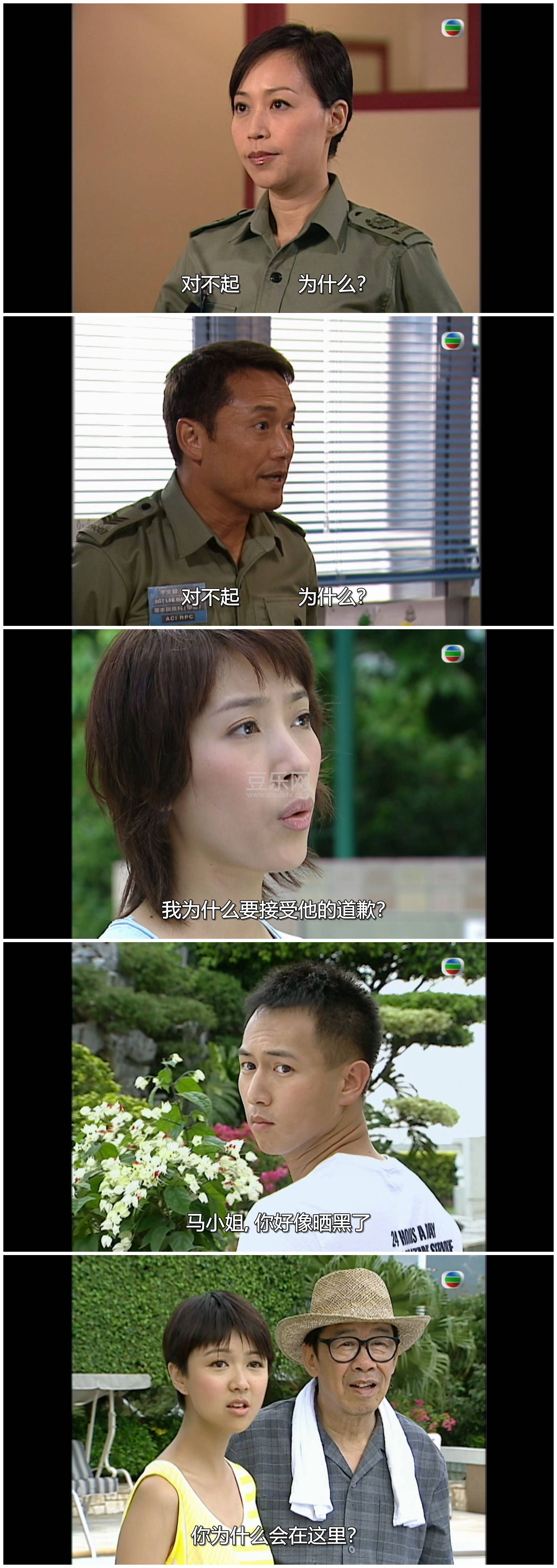[TVB][2005][ѧ������][��׿��/�¼���][��������][���ü�/��SRT��Ļ][mytvsuperԴ��/1080P/MKV][�ٶ������� ...