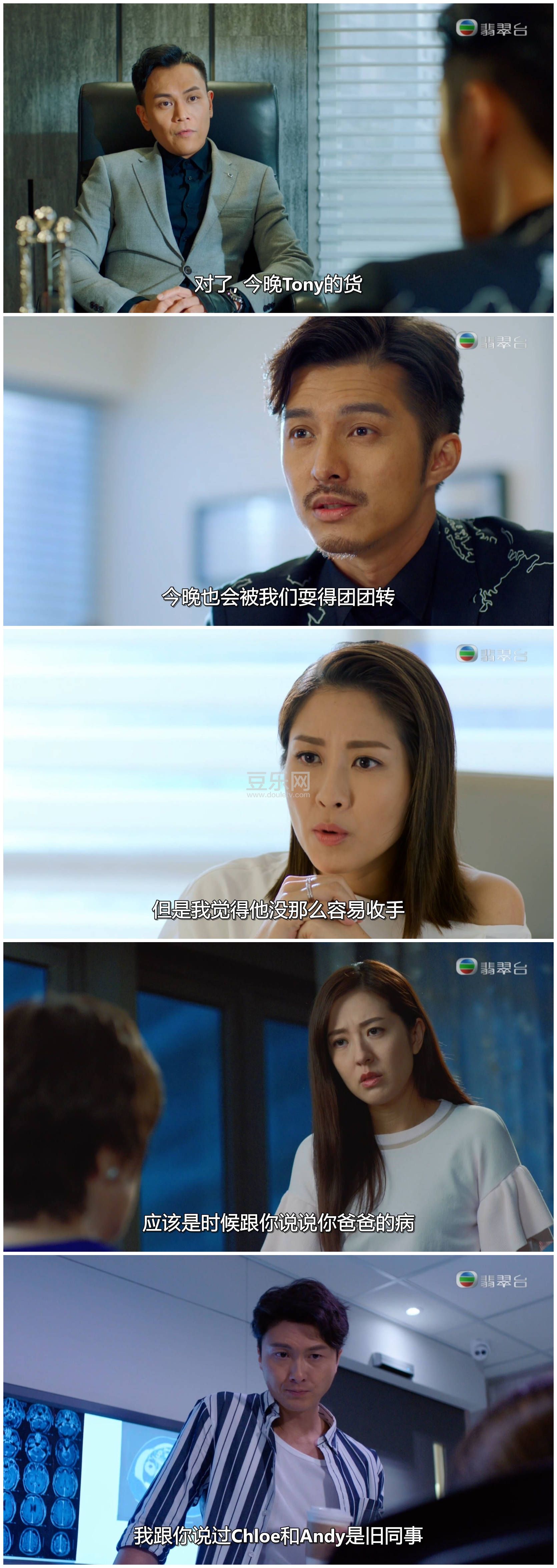 [TVB][2019][���ʦ][������/��ʫӽ/����֮][�����/��˫��][���ü�/��SRT��Ļ][���̨Դ��/1080P/MKV][��  ...