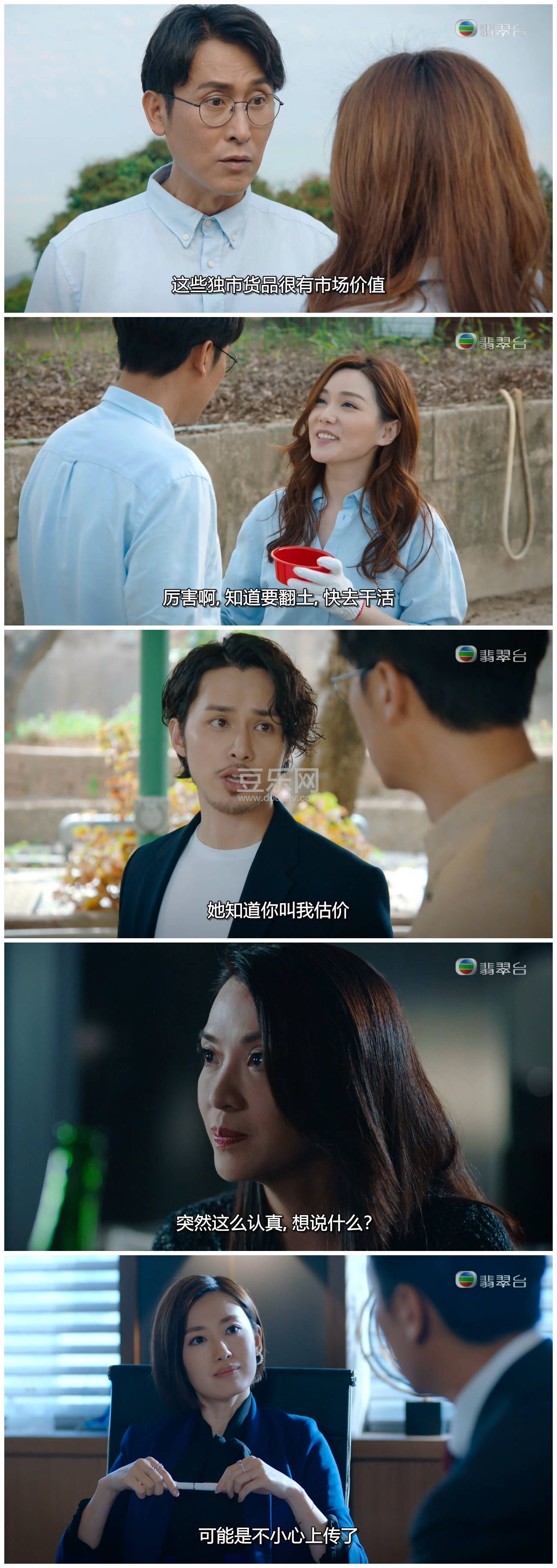 [TVB][2022][˫��İ����][������/���/������][�����/��˫��][���ü�/��SRT��Ļ][���̨Դ��/720P/MKV][�� ...