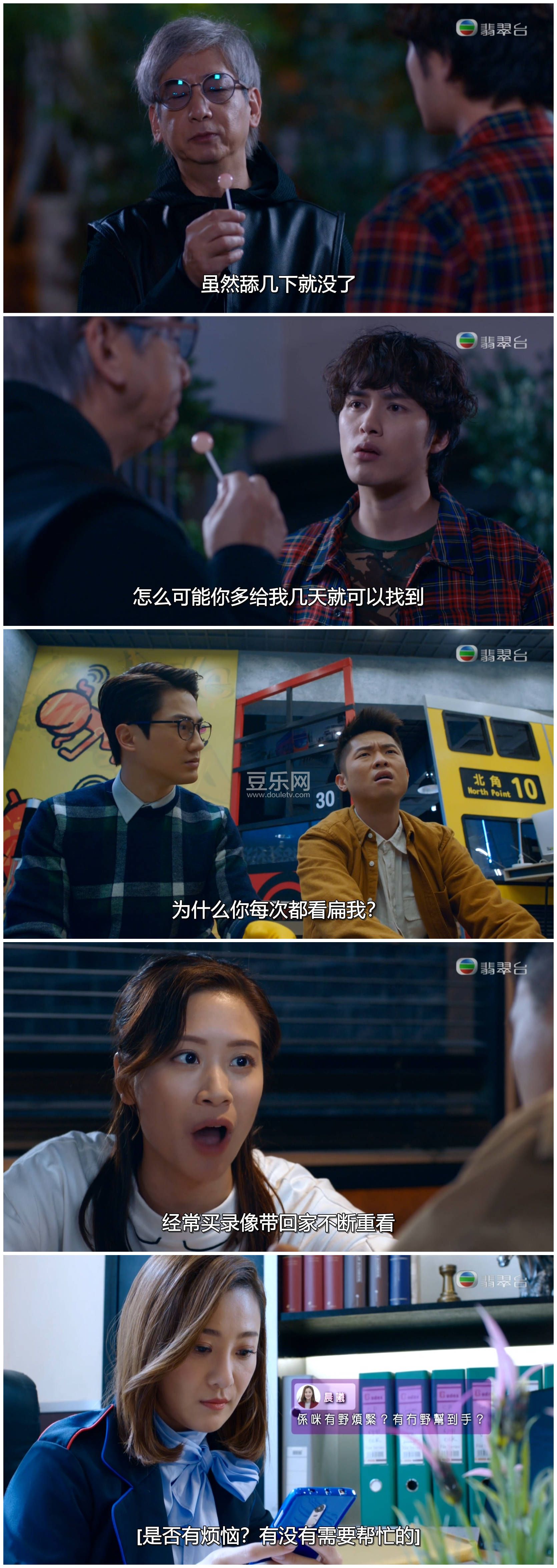 [TVB][2022][ʳ��ɥB/����լ��][������/�ι���][�����/��˫��][���ü�/��SRT��Ļ][���̨Դ��/1080P/MKV][ ...