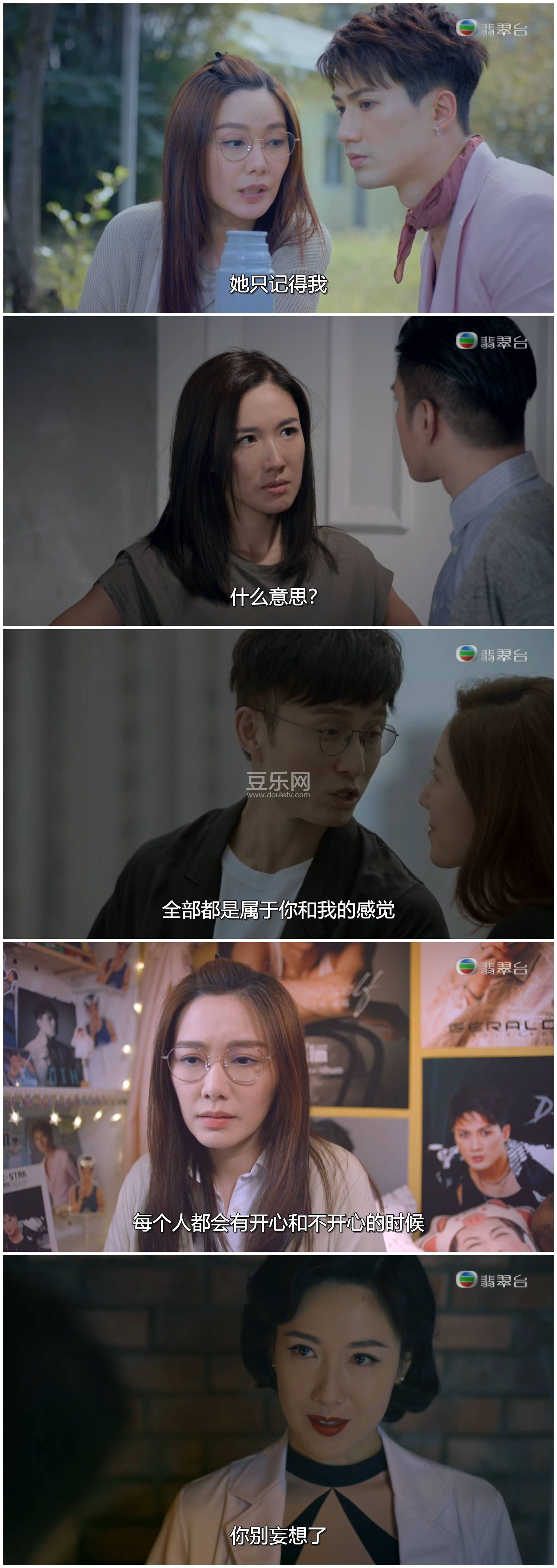 [TVB][2022][��������2][��ɽ��/��ʩ��][�����/��˫��][���ü�/��SRT��Ļ][���̨Դ��/1080P/MKV][�ٶ���  ...