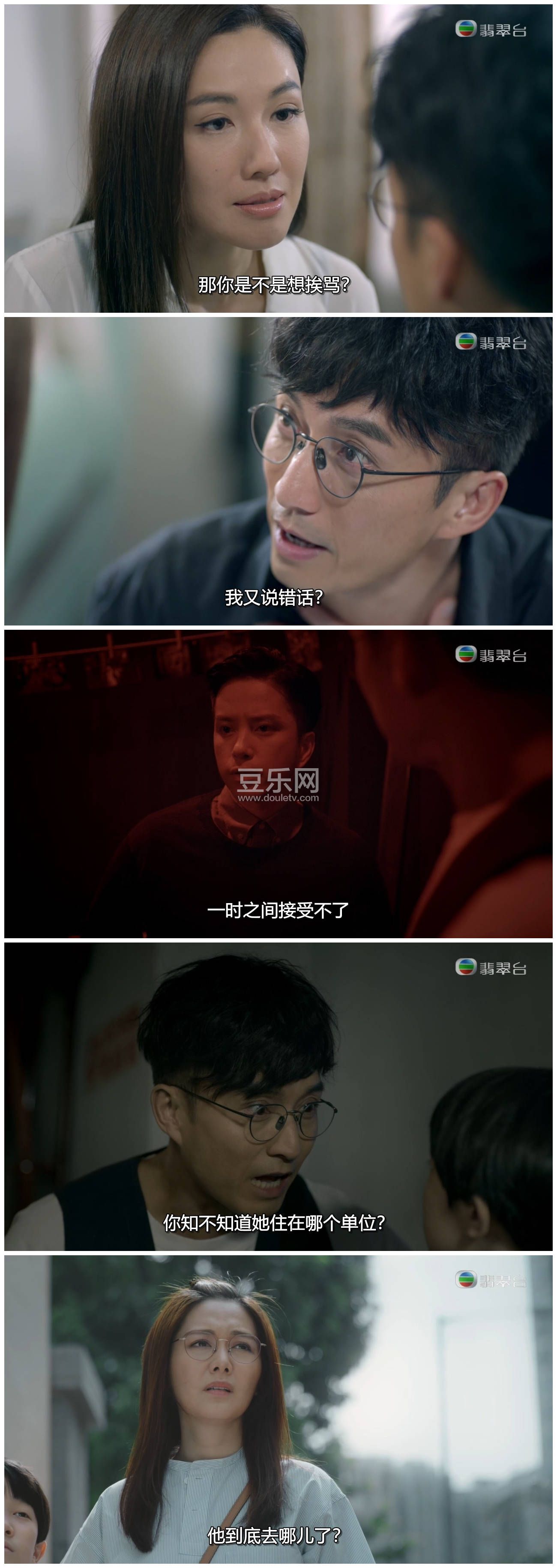 [TVB][2022][��������2][��ɽ��/��ʩ��][�����/��˫��][���ü�/��SRT��Ļ][���̨Դ��/720P/MKV][�ٶ����� ...