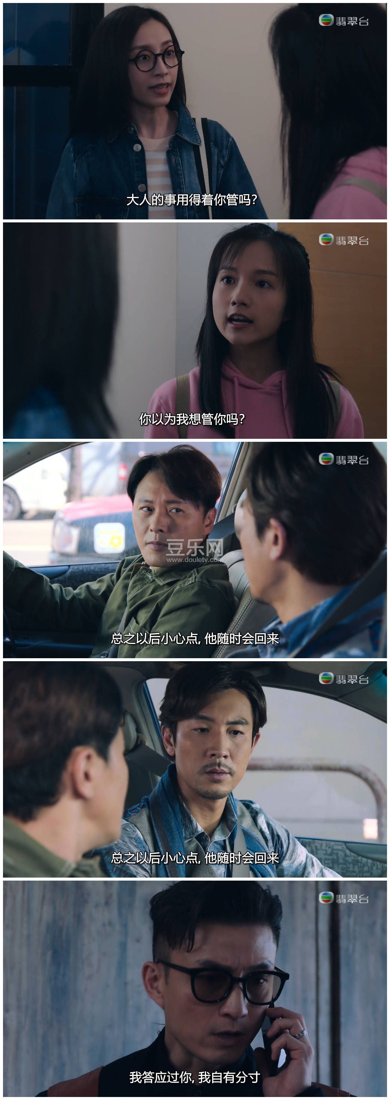 [TVB][2022][ʮ�������ռ����2.0][̷����/��ɽ��/������/ ����][�����/��˫��][���ü�/��SRT��Ļ][��� ...