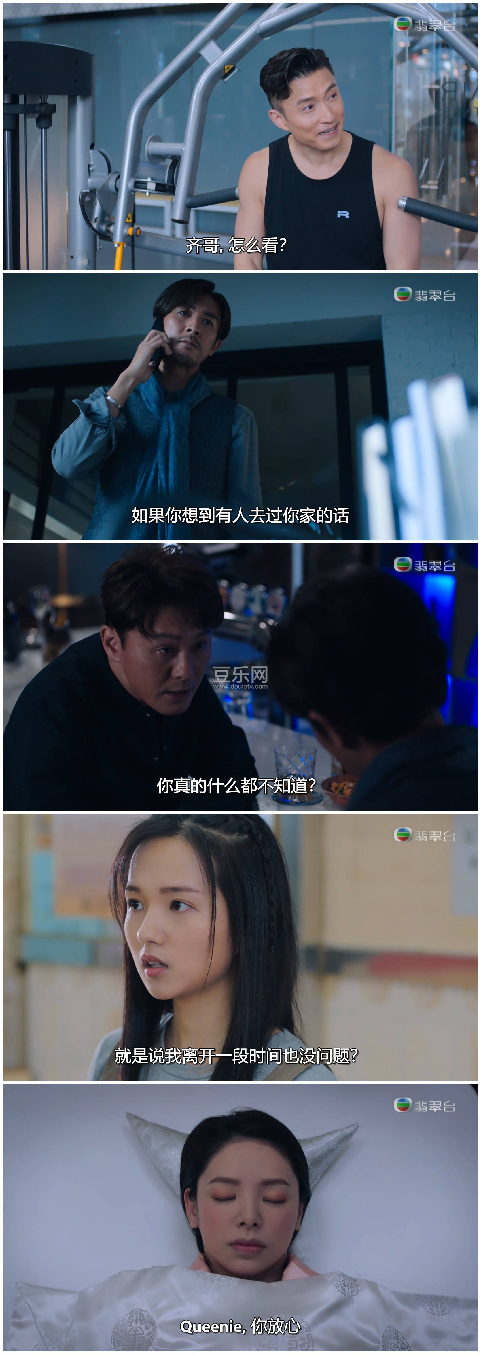 [TVB][2022][ʮ�������ռ����2.0][̷����/��ɽ��/������/̷����][�����/��˫��][���ü�/��SRT��Ļ][��  ...